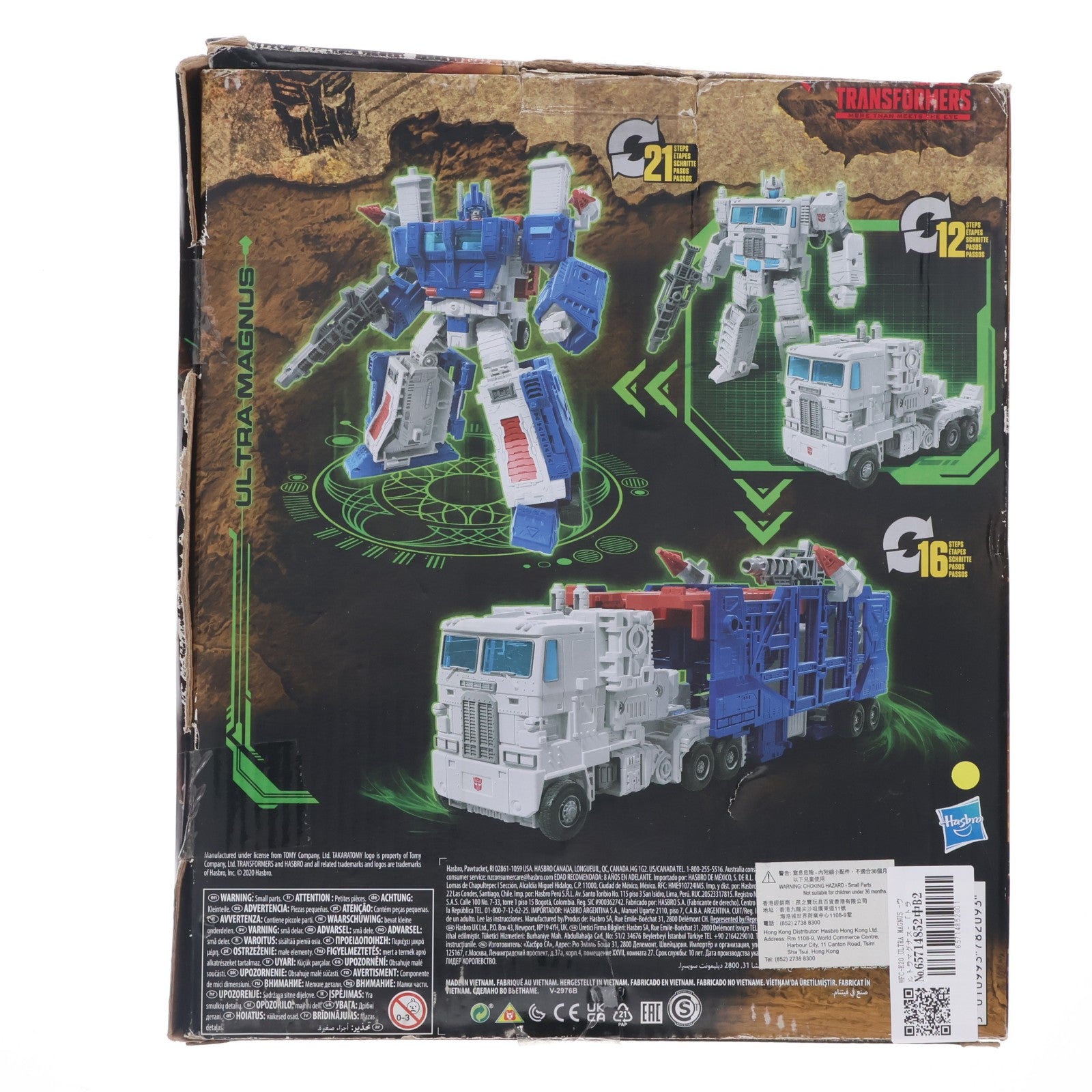 【中古即納】[TOY] トランスフォーマー ウォーフォーサイバトロン/キングダム WFC-K20 ULTRA MAGNUS(ウルトラマグナス) TFジェネレーションズ 完成トイ ハズブロ(20210228)