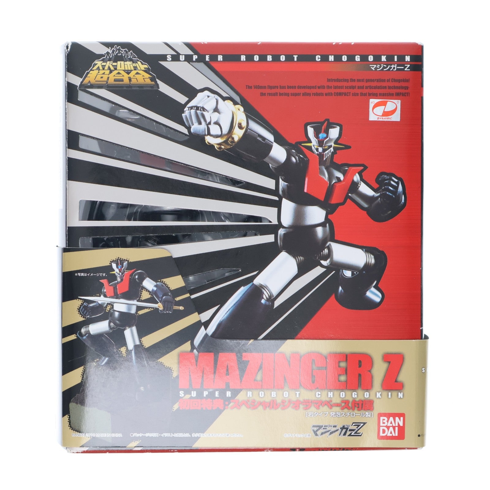 【中古即納】[TOY] スーパーロボット超合金 マジンガーZ 完成トイ バンダイ(20100806)