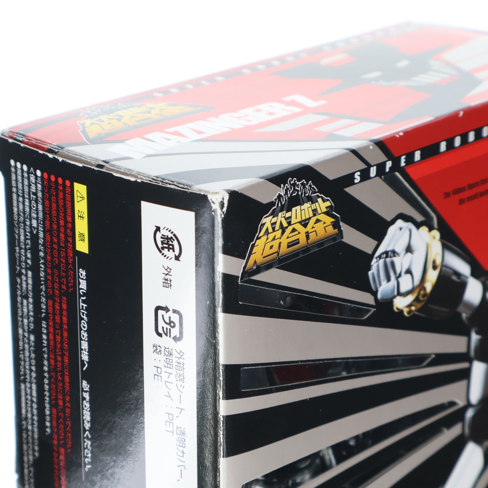 【中古即納】[TOY] スーパーロボット超合金 マジンガーZ 完成トイ バンダイ(20100806)