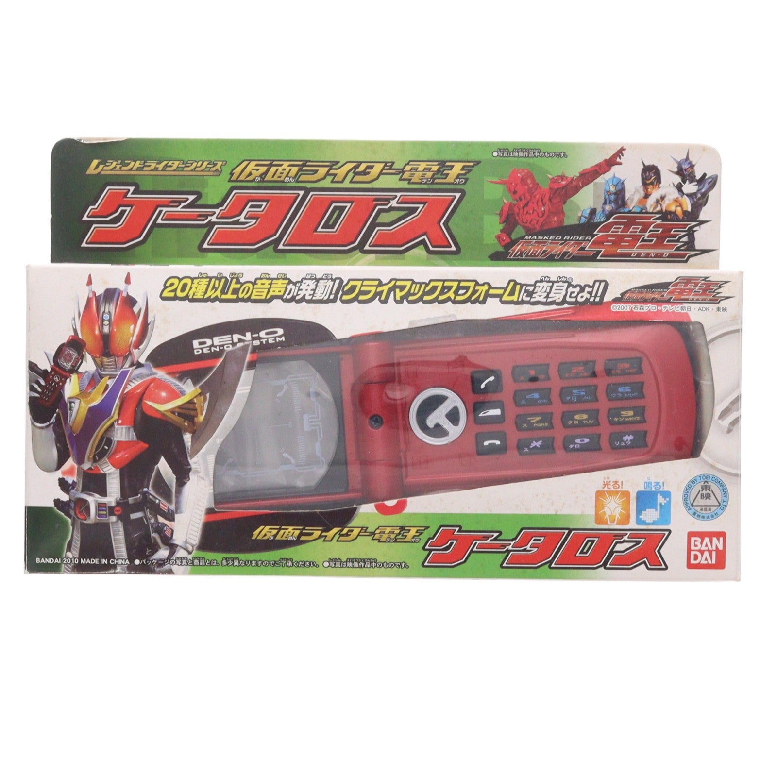 【中古即納】[TOY] レジェンドライダーシリーズ ケータロス 仮面ライダー電王 完成トイ バンダイ(20110428)