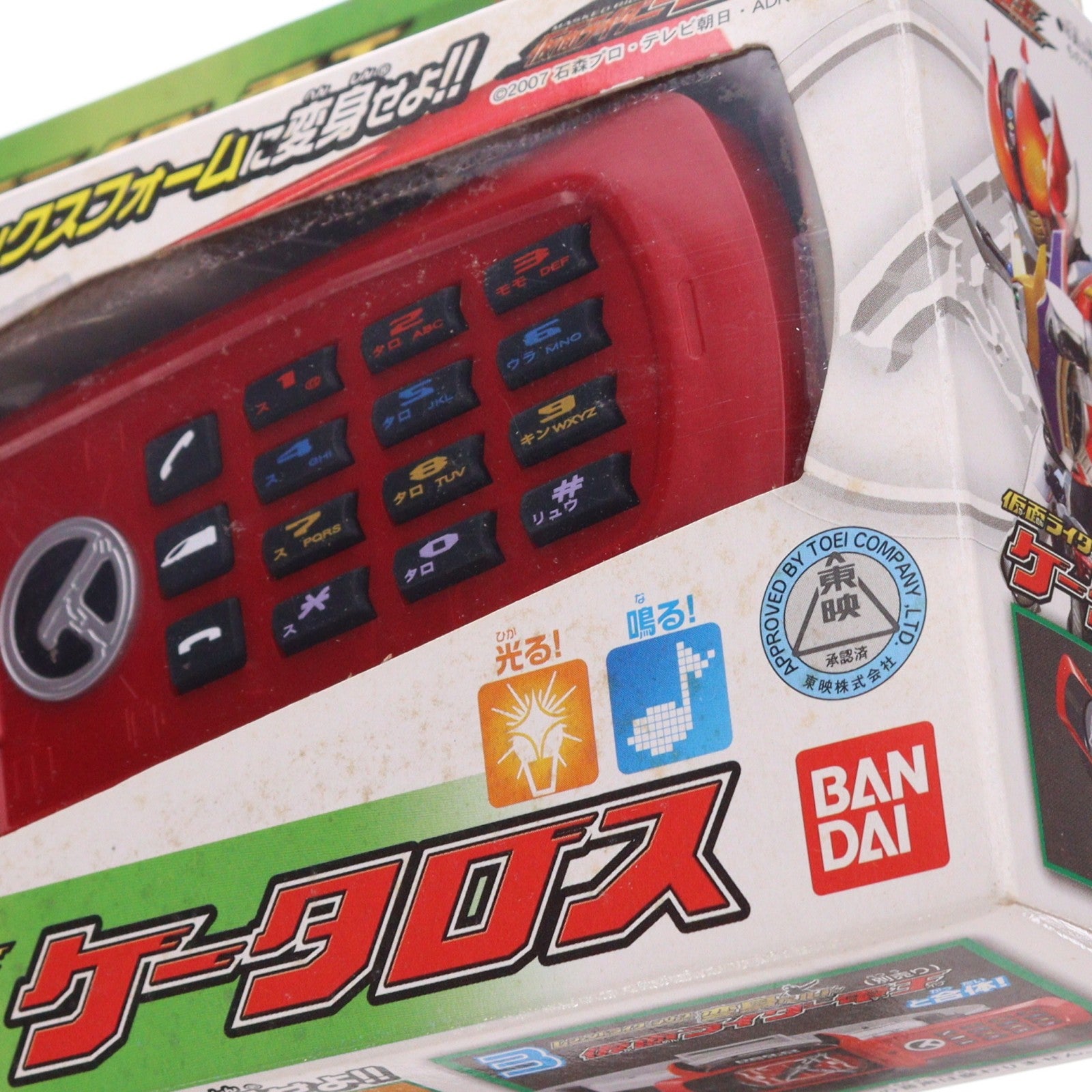 【中古即納】[TOY] レジェンドライダーシリーズ ケータロス 仮面ライダー電王 完成トイ バンダイ(20110428)