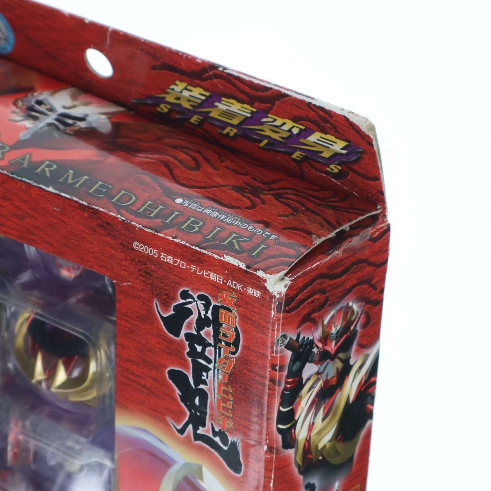 【中古即納】[TOY] 超合金 GD-93 装着変身 仮面ライダーアームドヒビキ 仮面ライダー響鬼(ヒビキ) 完成トイ バンダイ(20051012)