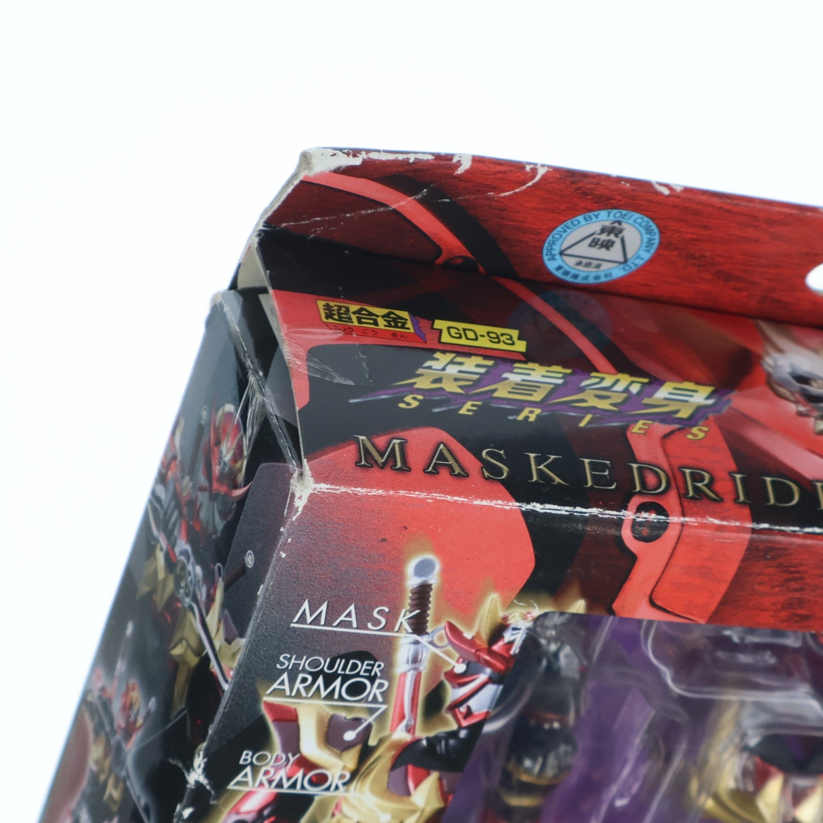 【中古即納】[TOY] 超合金 GD-93 装着変身 仮面ライダーアームドヒビキ 仮面ライダー響鬼(ヒビキ) 完成トイ バンダイ(20051012)
