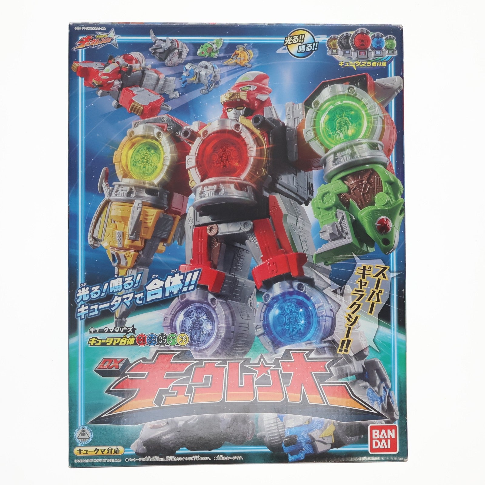 【中古即納】[TOY] キュータマ合体01.03.05.07.09 DXキュウレンオー 宇宙戦隊キュウレンジャー 完成トイ バンダイ(20170211)