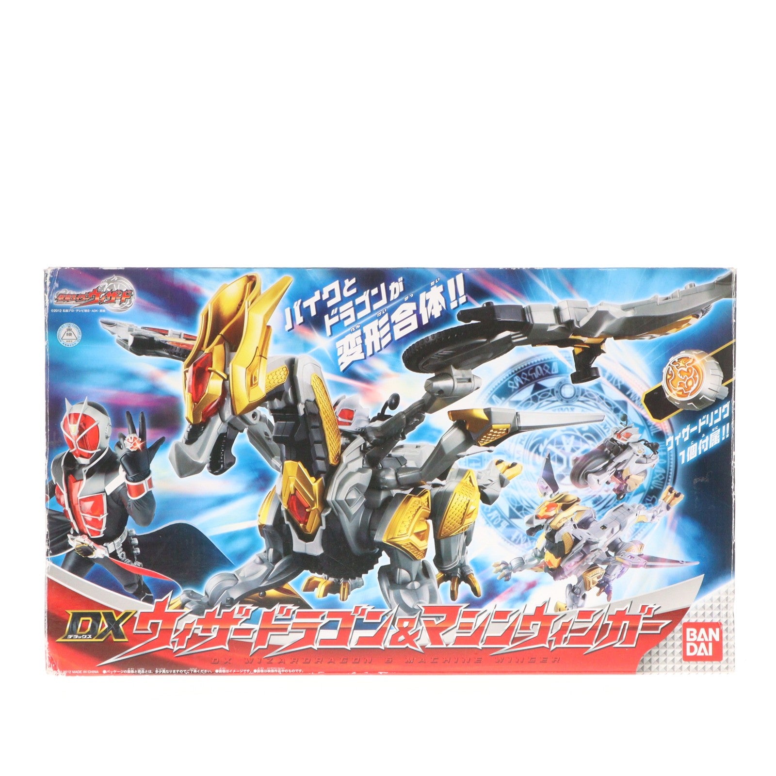 【中古即納】[TOY] DXウィザードラゴン&マシンウィンガー 仮面ライダーウィザード 完成トイ バンダイ(20121130)