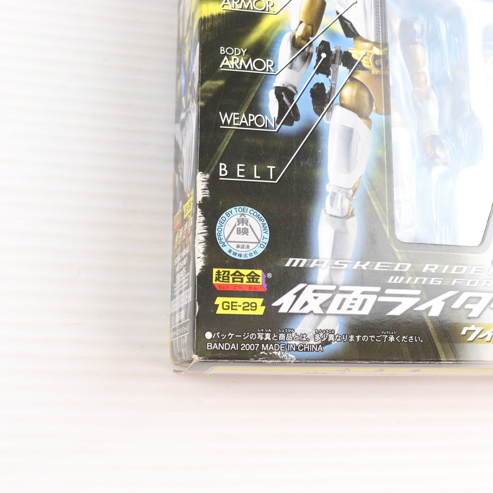 【中古即納】[TOY] 超合金 GE-29 装着変身 仮面ライダー電王 ウイングフォーム 完成トイ Yahoo!JAPAN×バンダイ限定 バンダイ(20071231)