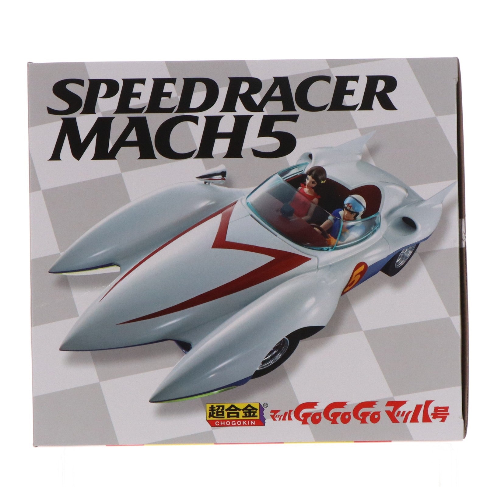 【中古即納】[TOY] 超合金 マッハ号 マッハGoGoGo 完成トイ バンダイスピリッツ(20250927)