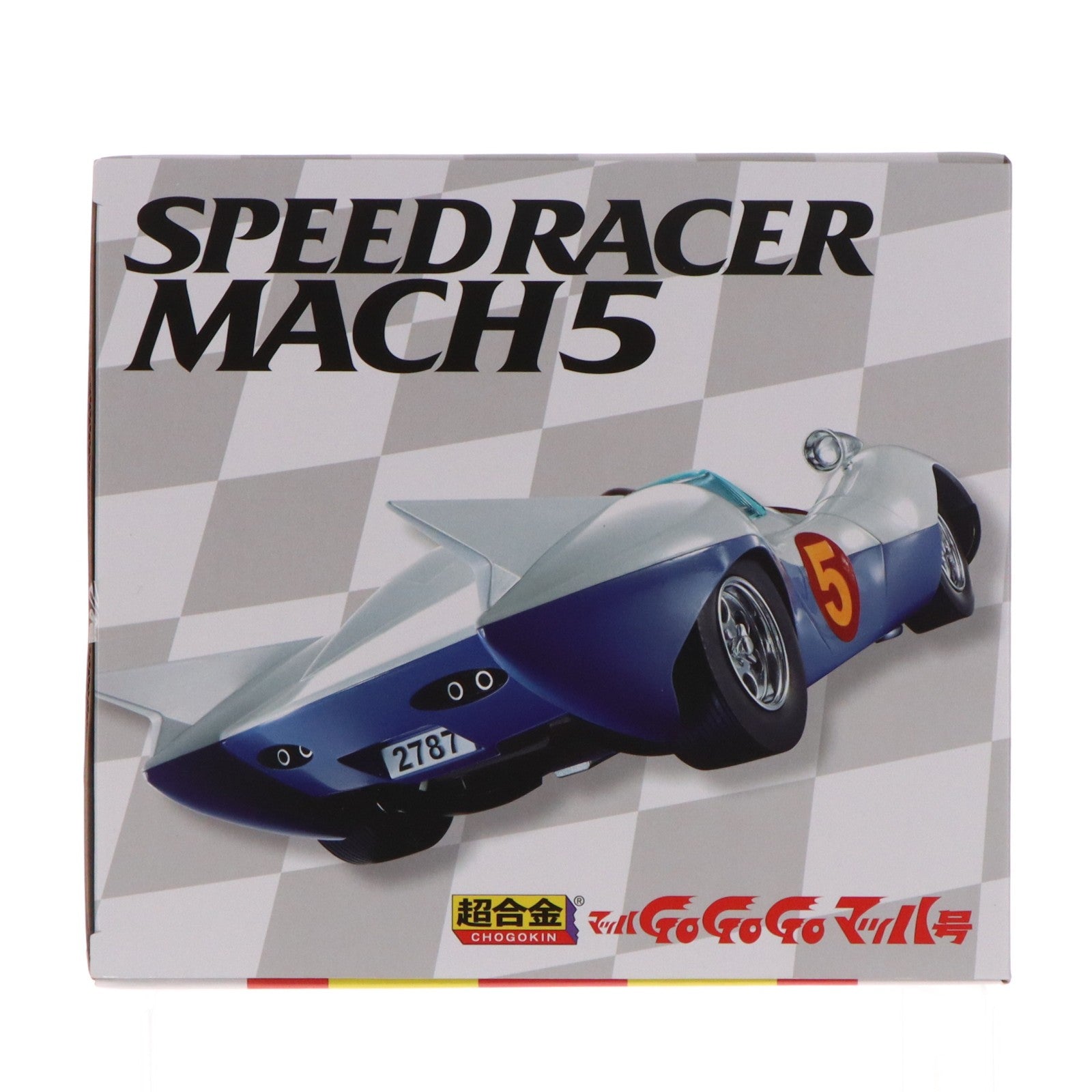 【中古即納】[TOY] 超合金 マッハ号 マッハGoGoGo 完成トイ バンダイスピリッツ(20250927)