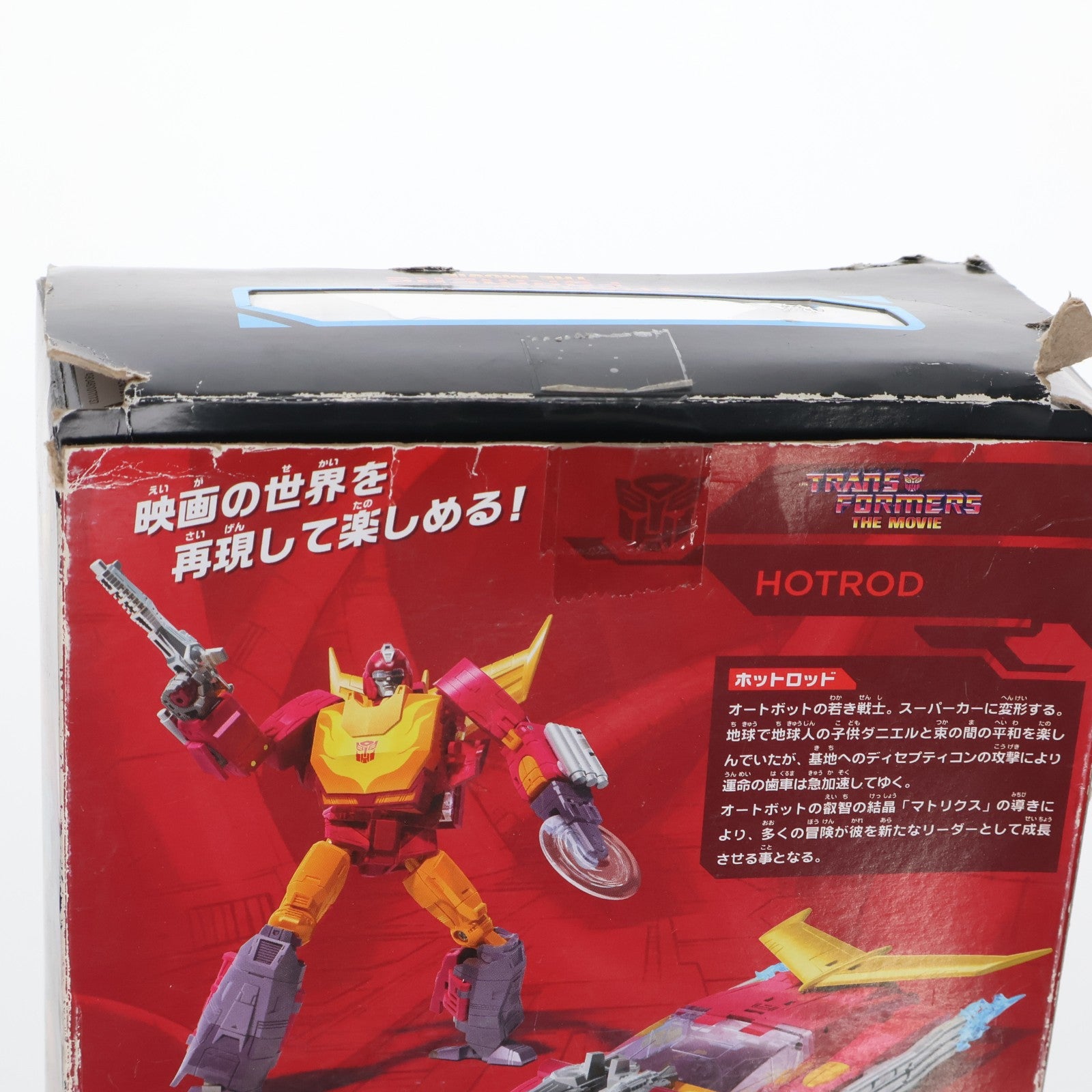 【中古即納】[TOY] トランスフォーマー スタジオシリーズ SS-60 ホットロッド トランスフォーマー ザ・ムービー 完成トイ タカラトミー(20210424)