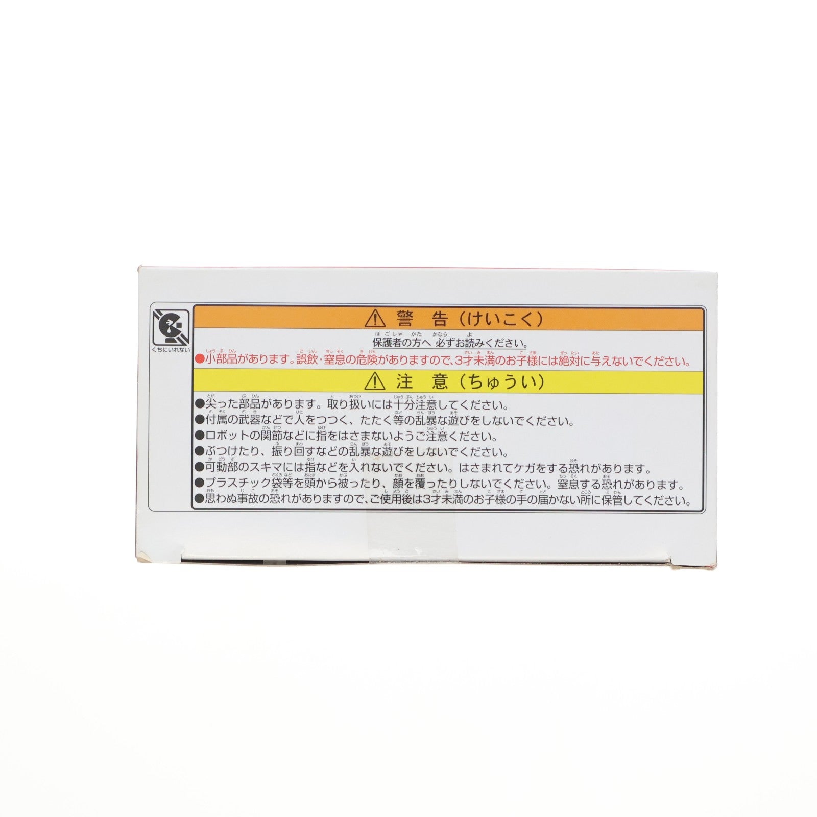 【中古即納】[TOY] トランスフォーマー スタジオシリーズ SS-122 オプティマスプライム トランスフォーマー/ビースト覚醒 完成トイ タカラトミー(20240330)
