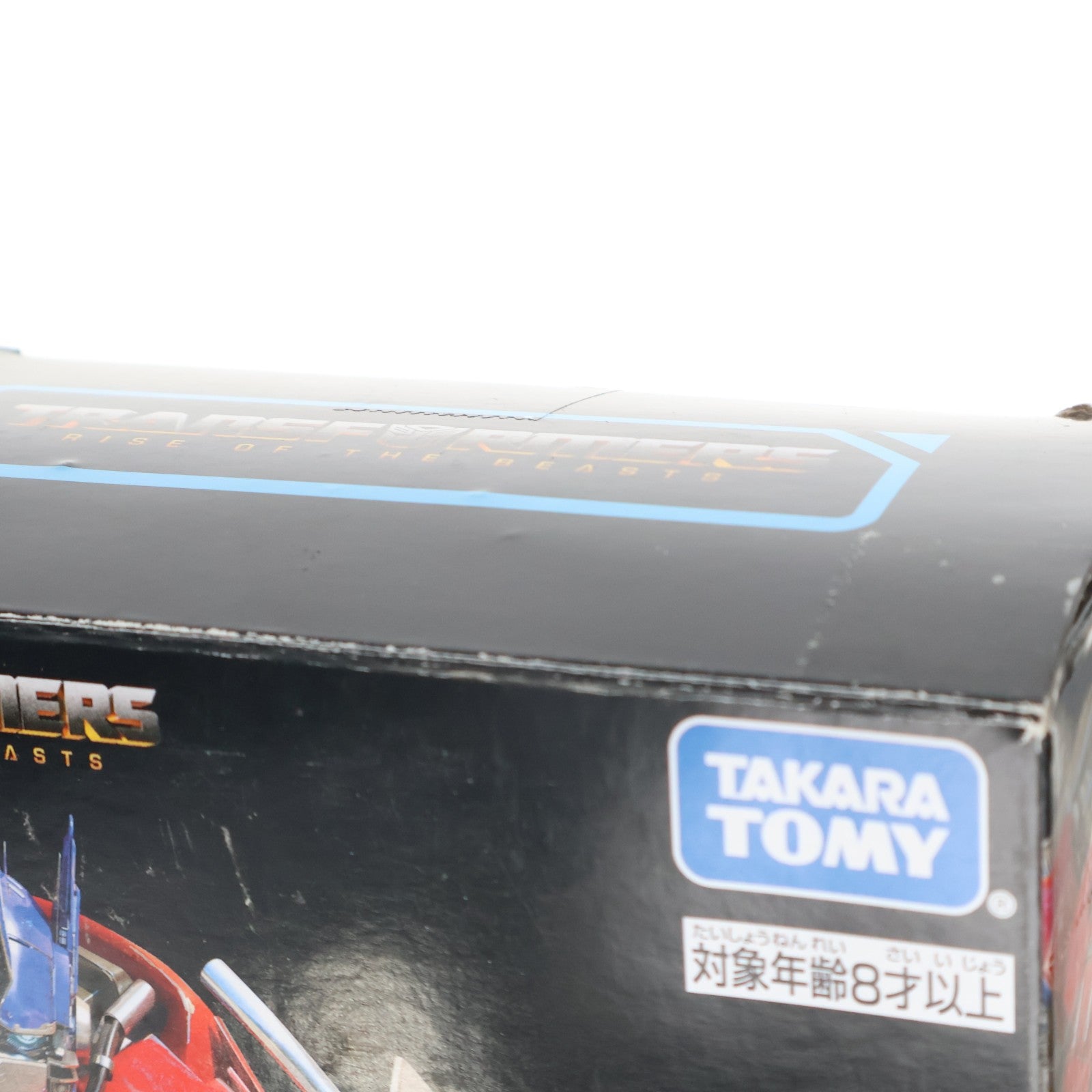 【中古即納】[TOY] トランスフォーマー スタジオシリーズ SS-122 オプティマスプライム トランスフォーマー/ビースト覚醒 完成トイ タカラトミー(20240330)