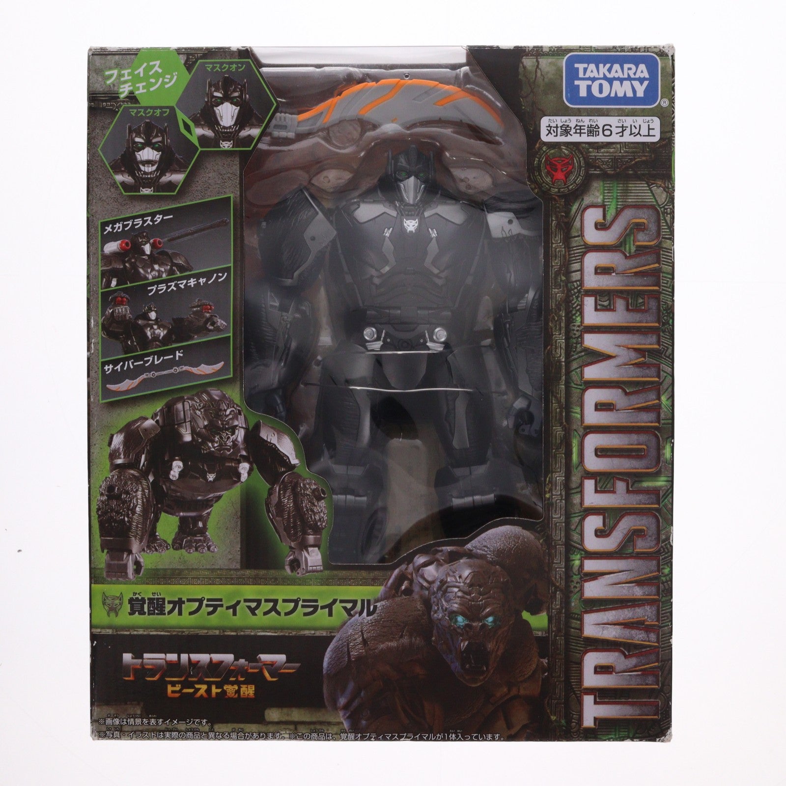 【中古即納】[TOY] 覚醒オプティマスプライマル トランスフォーマー/ビースト覚醒 完成トイ タカラトミー(20230715)