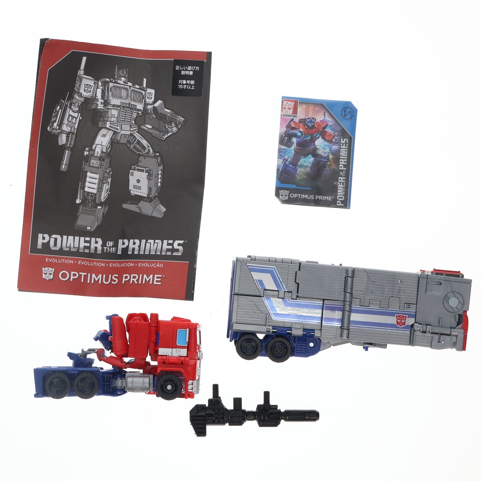 【中古即納】[TOY] トランスフォーマー パワーオブザプライム PP-09 オプティマスプライム 完成トイ タカラトミー(20180526)