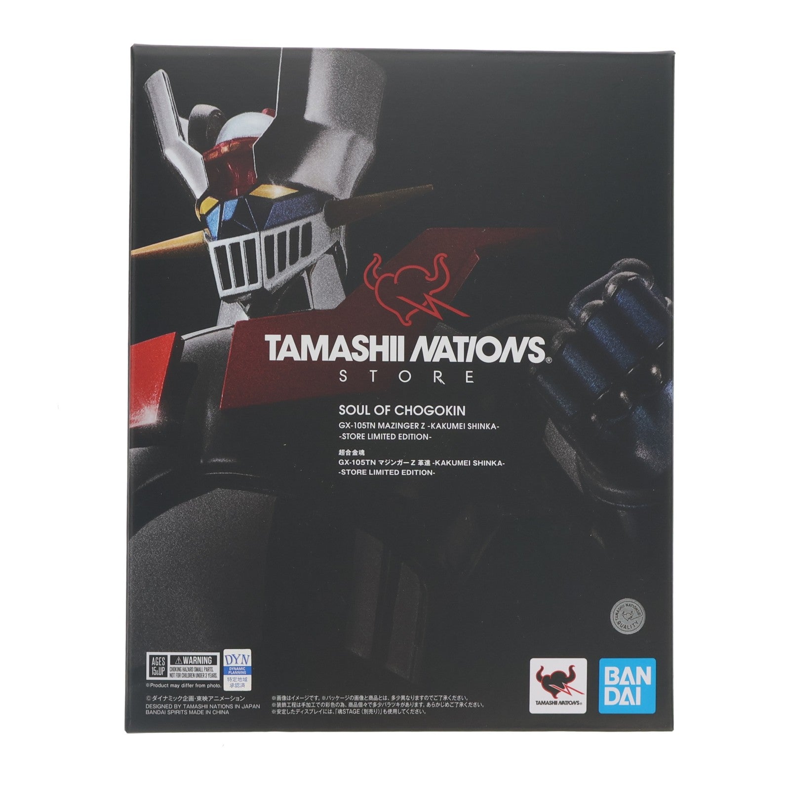 【中古即納】[TOY] 超合金魂 GX-105TN マジンガーZ 革進-KAKUMEI SHINKA- -STORE LIMITED EDITION- 完成トイ TAMASHII NATIONS STORE&TAMASHII SPOT限定 バンダイスピリッツ(20251114)