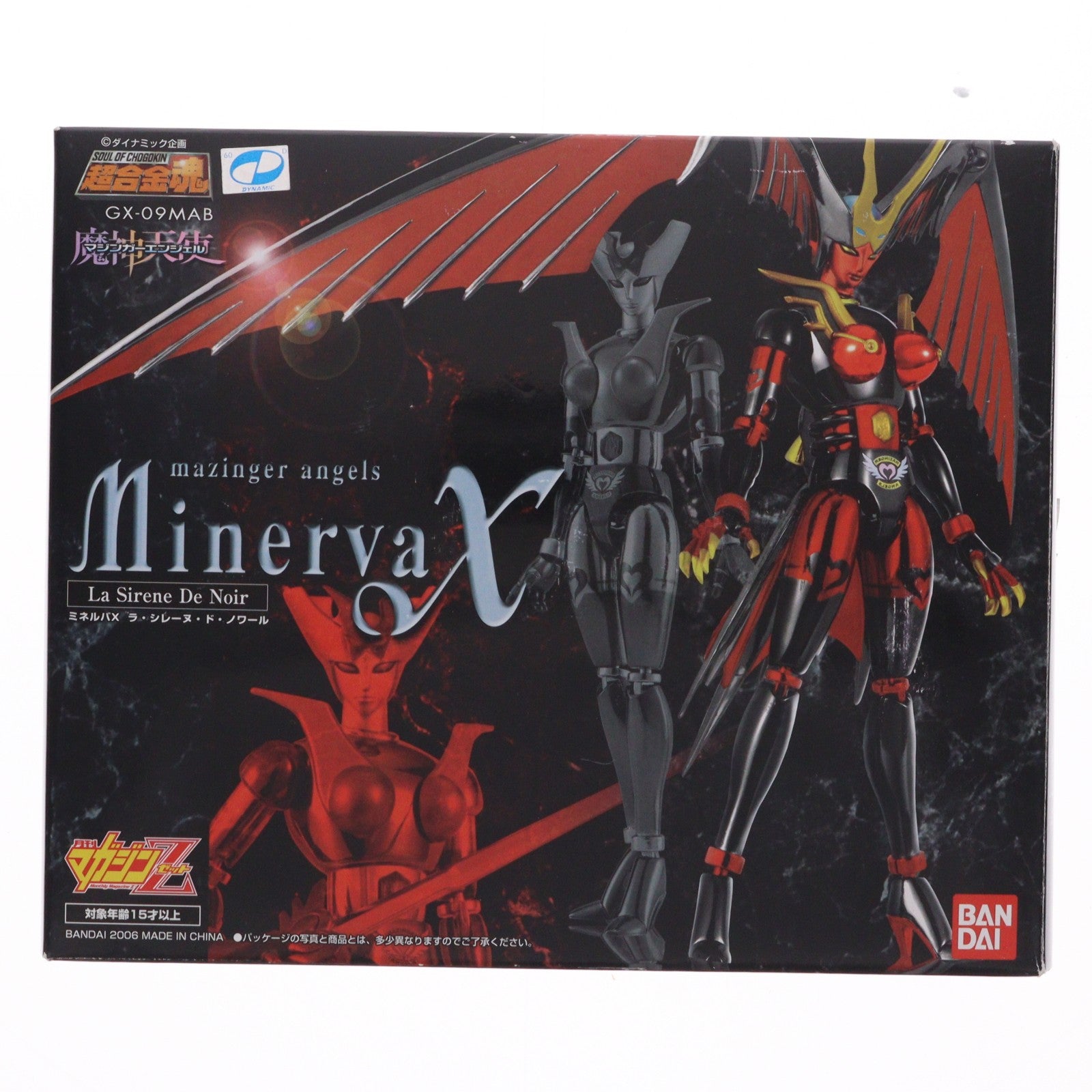 【中古即納】[TOY] 誌上通販限定 超合金魂 GX-09MAB ミネルバX ラ・シレーヌ・ド・ノワール マジンガーエンジェル(魔神天使) 完成トイ バンダイ(20021231)