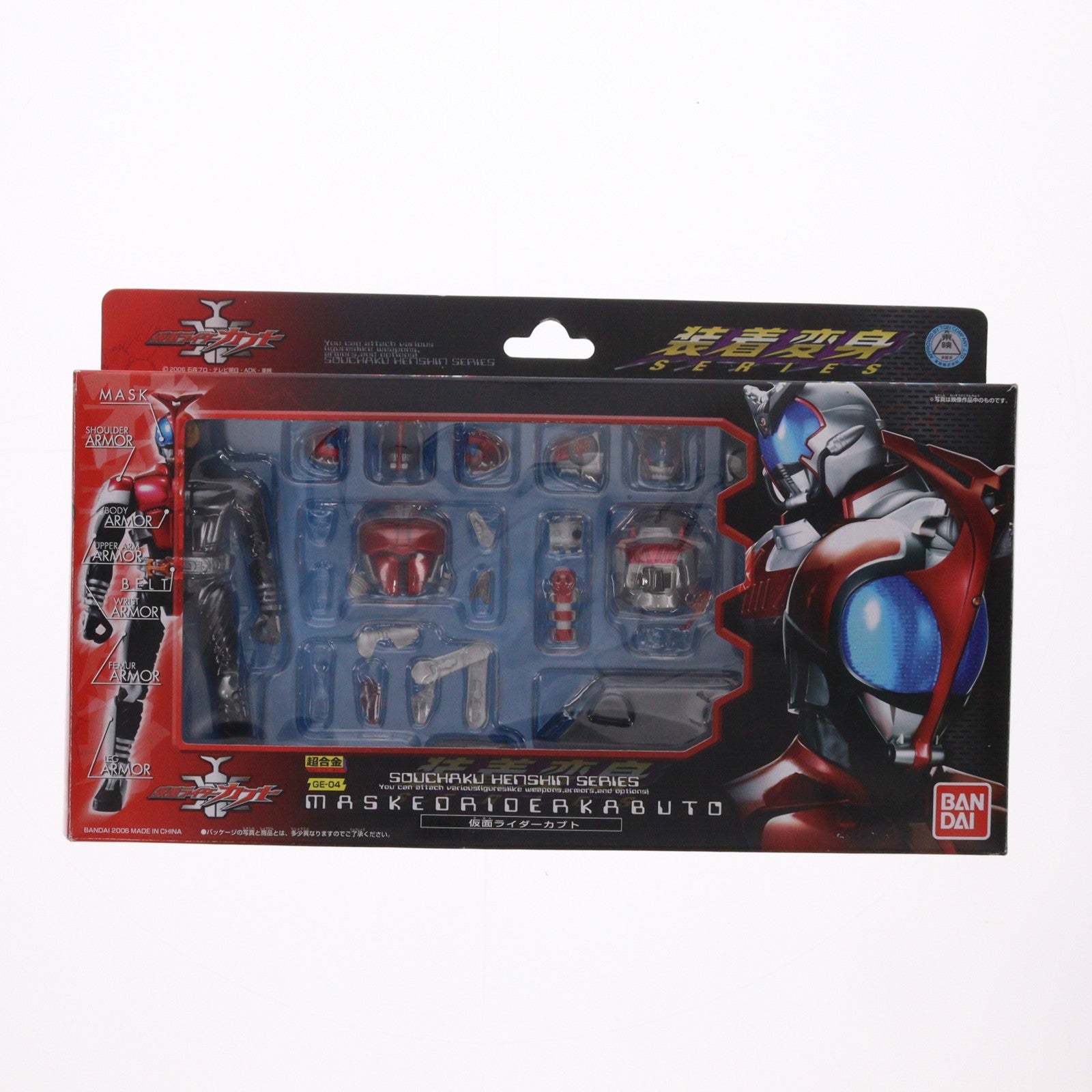 【中古即納】[TOY] 超合金 GE-04 装着変身 仮面ライダーカブト 完成トイ バンダイ(20060330)