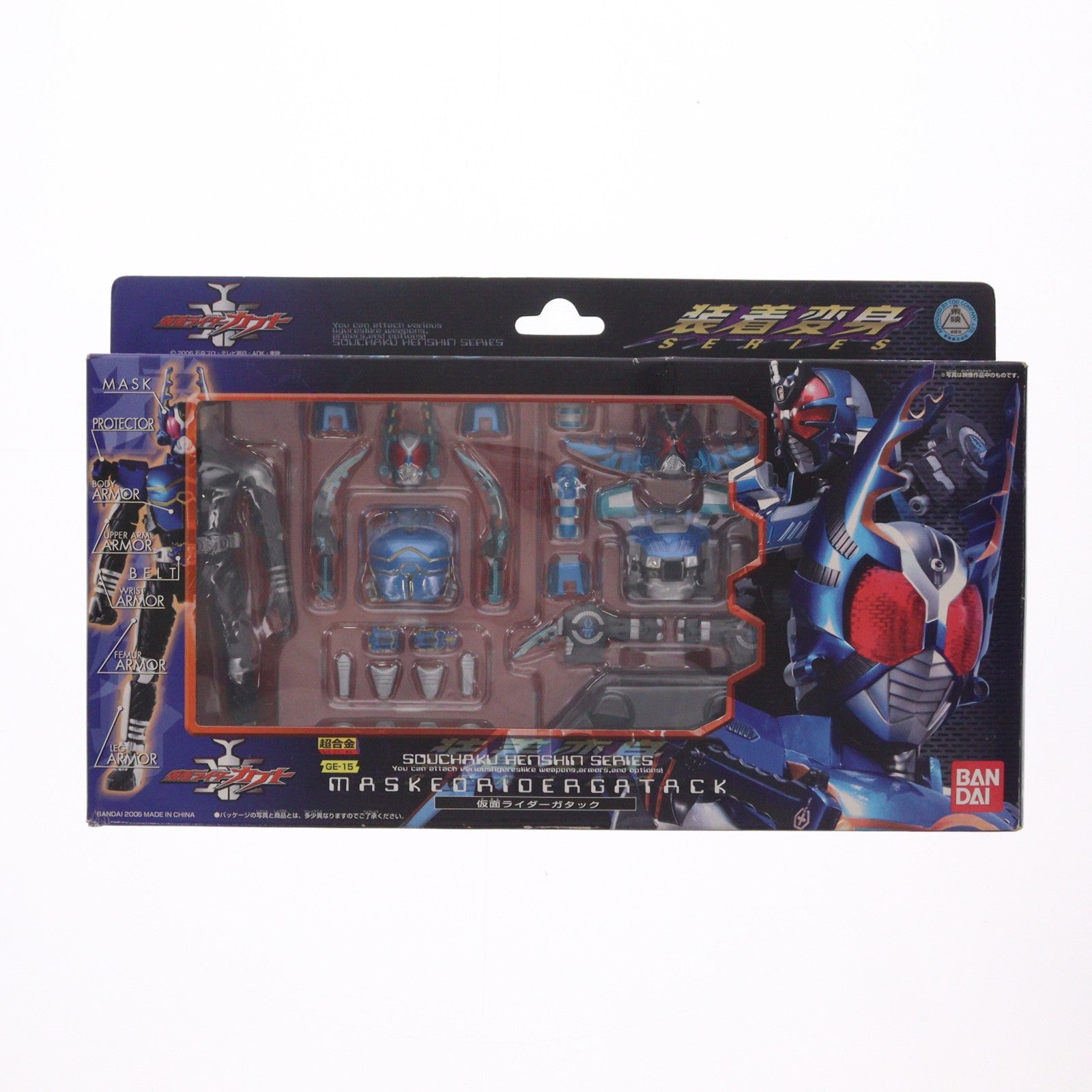 【中古即納】[TOY] 超合金 GE-15 装着変身 仮面ライダーガタック 仮面ライダーカブト 完成トイ バンダイ(20060729)