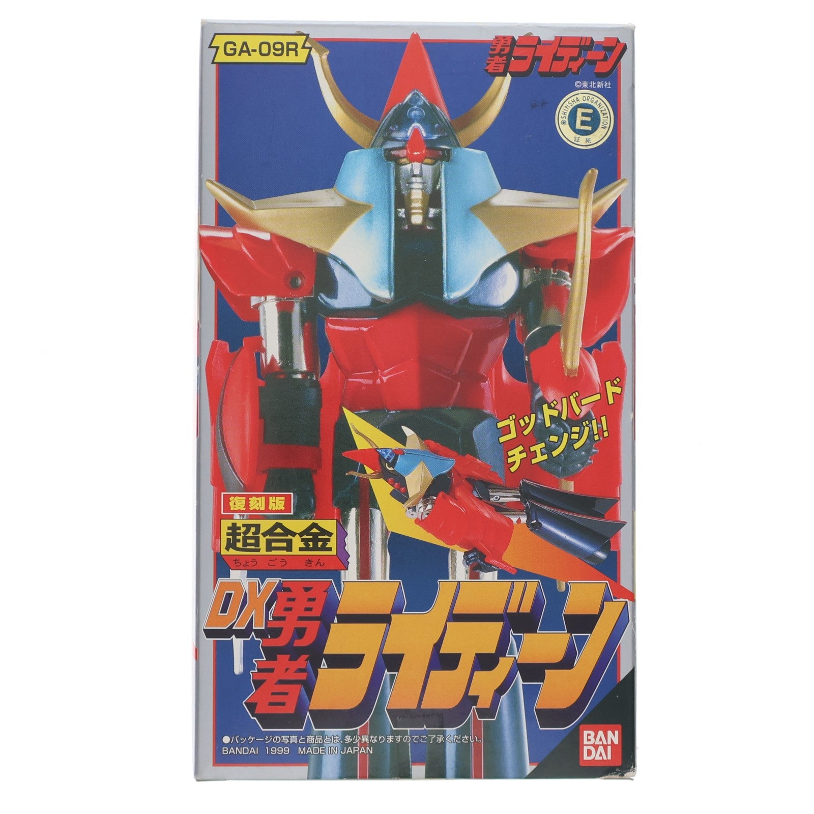 【中古即納】[TOY] 復刻版 超合金 GA-09R DX勇者ライディーン 完成トイ バンダイ(19991231)