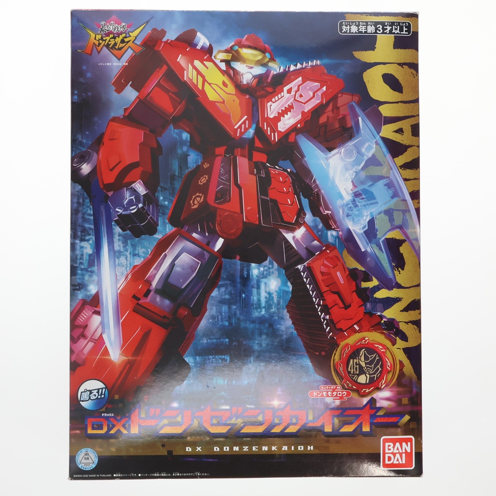 【中古即納】[TOY] DXドンゼンカイオー 暴太郎戦隊ドンブラザーズ 完成トイ バンダイ(20220205)
