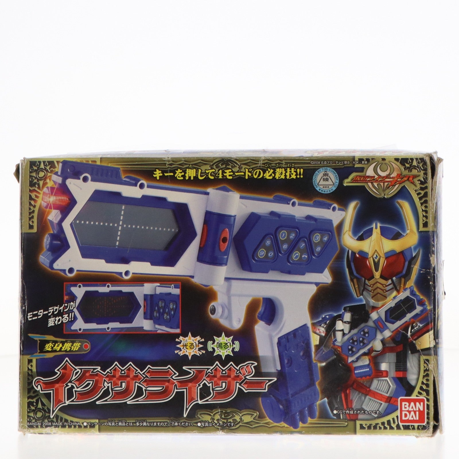 【中古即納】[TOY] 変身携帯 イクサライザー 仮面ライダーキバ 完成トイ バンダイ(20080810)