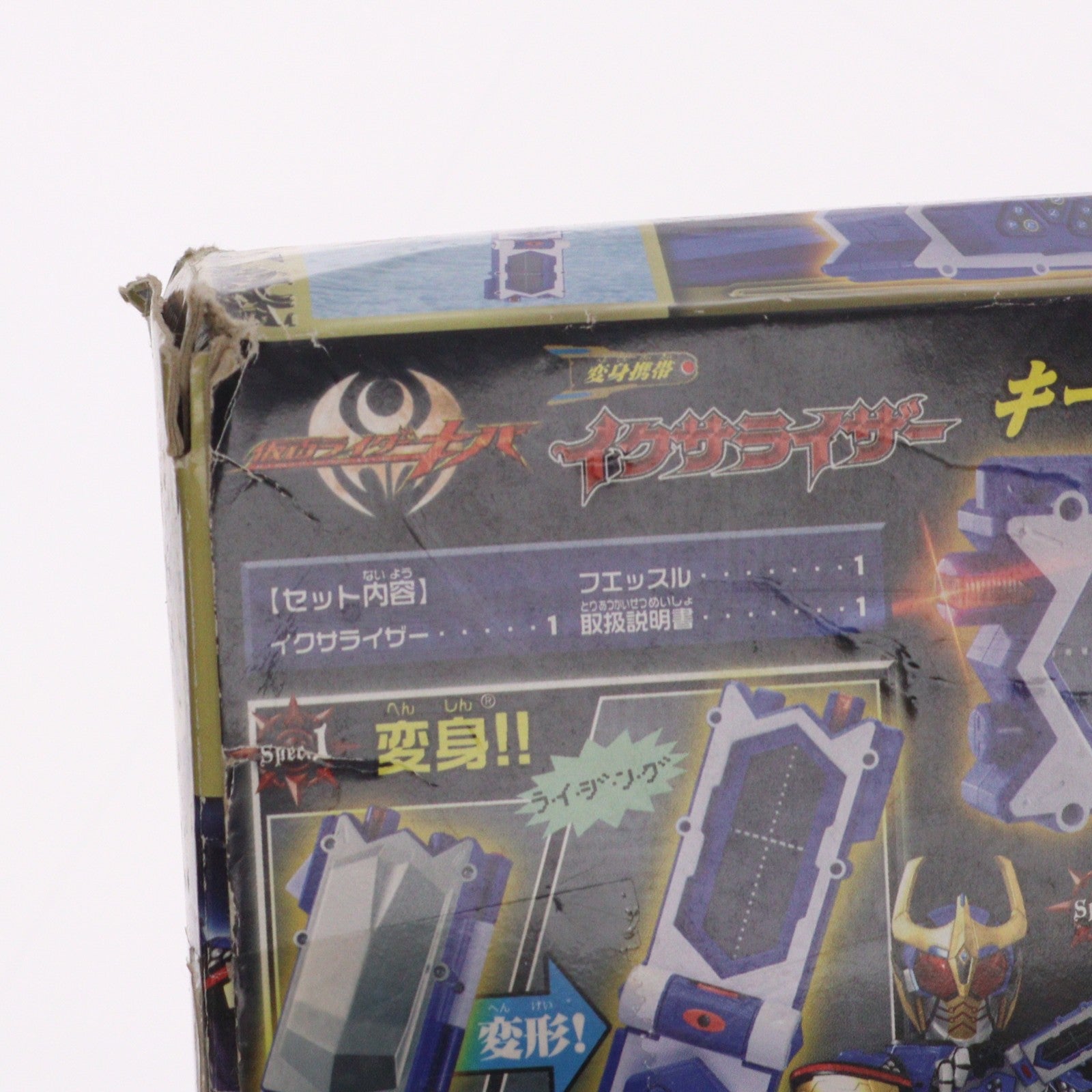 【中古即納】[TOY] 変身携帯 イクサライザー 仮面ライダーキバ 完成トイ バンダイ(20080810)