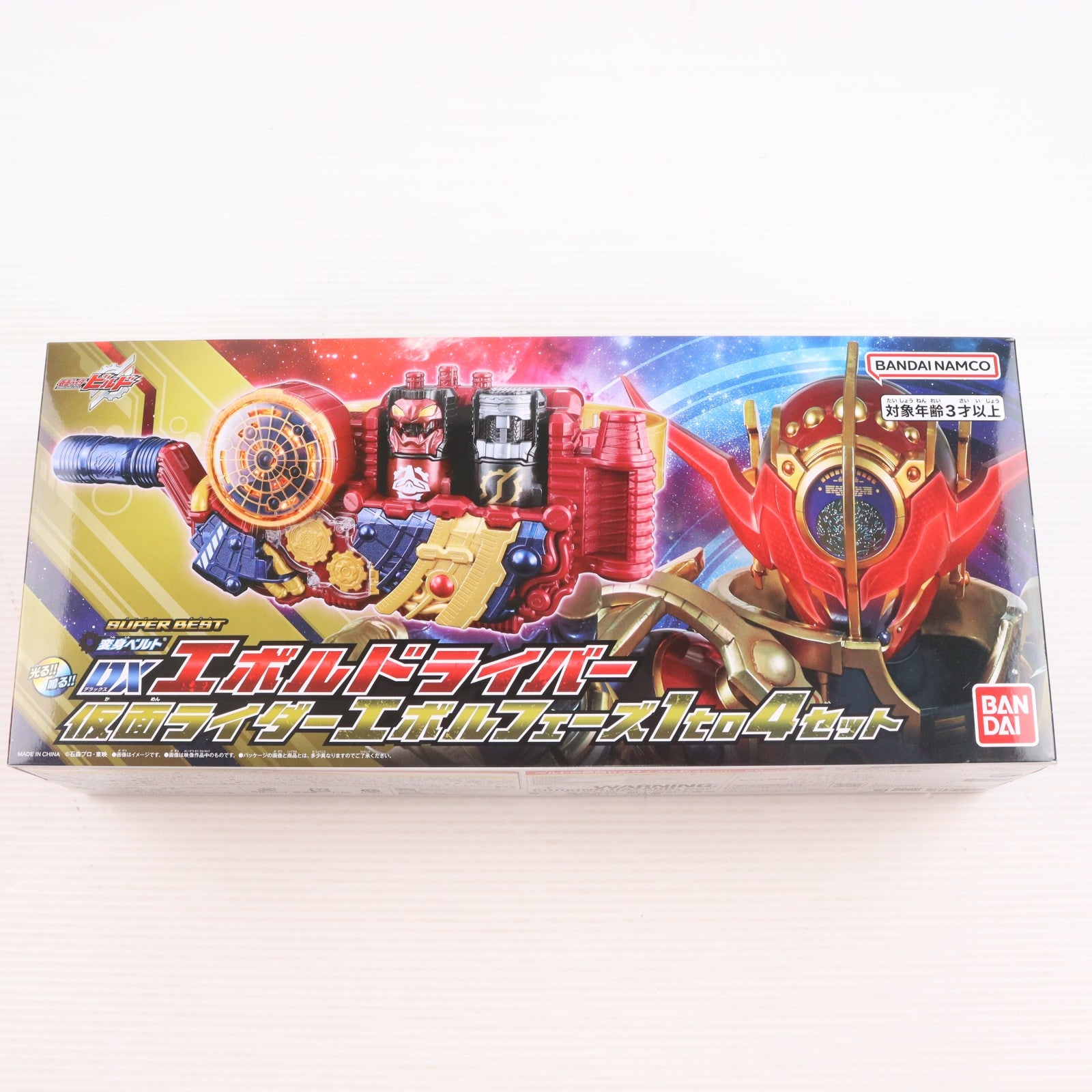 【中古即納】[TOY] プレミアムバンダイ限定 SUPER BEST DXエボルドライバー 仮面ライダーエボルフェーズ1 to 4セット 仮面ライダービルド 完成トイ バンダイ(20240716)