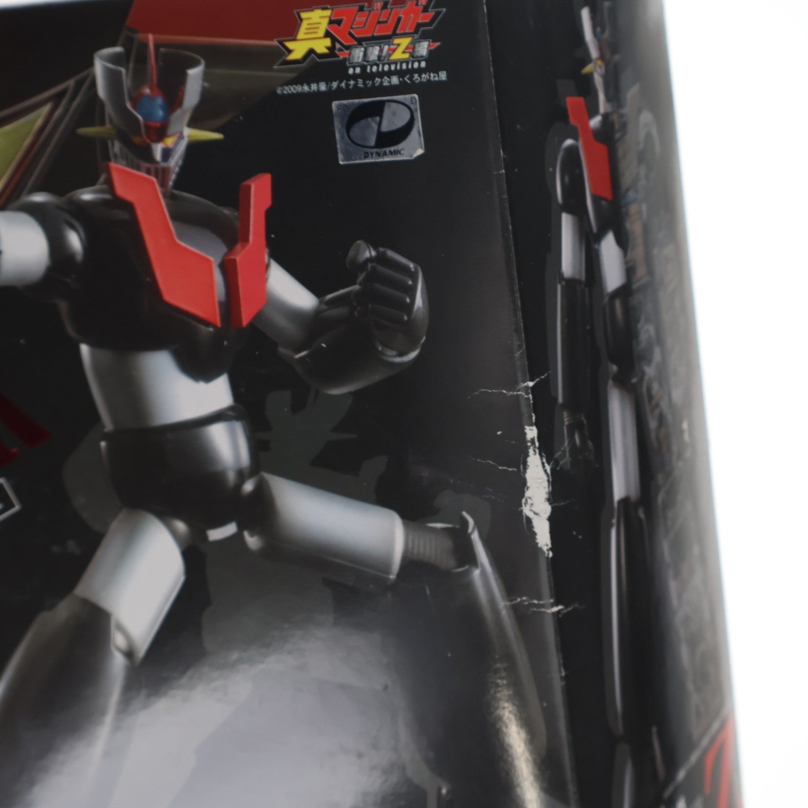 【中古即納】[TOY] 超合金魂 GX-45 マジンガーZ 真マジンガー 衝撃!Z編 完成トイ バンダイ(20090530)