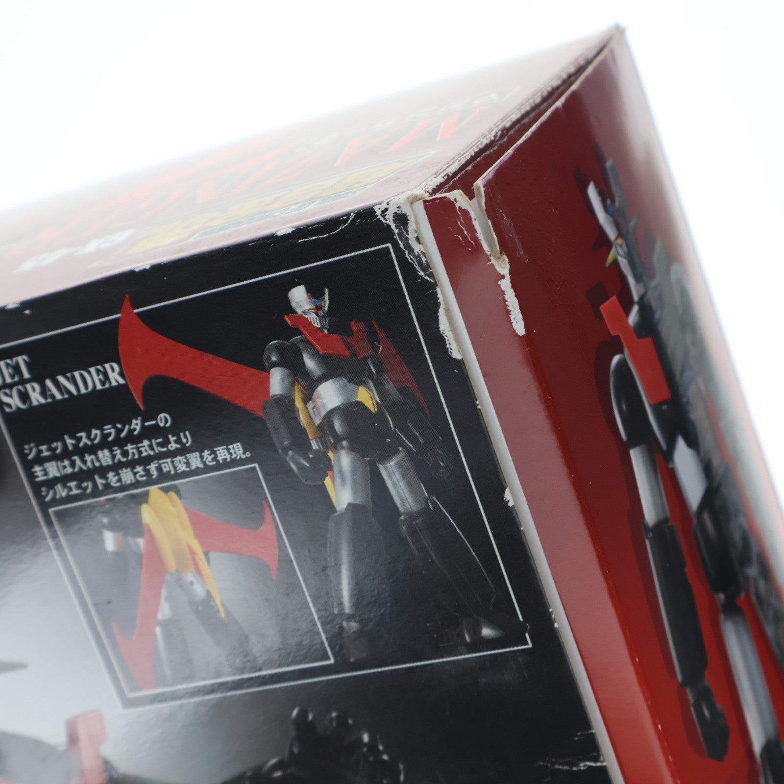 【中古即納】[TOY] 超合金魂 GX-45 マジンガーZ 真マジンガー 衝撃!Z編 完成トイ バンダイ(20090530)