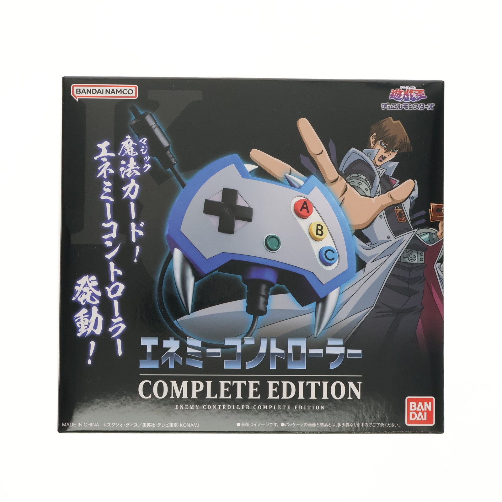 【中古即納】[TOY] プレミアムバンダイ限定 エネミーコントローラー COMPLETE EDITION 遊☆戯☆王デュエルモンスターズ 完成トイ バンダイ(20231130)