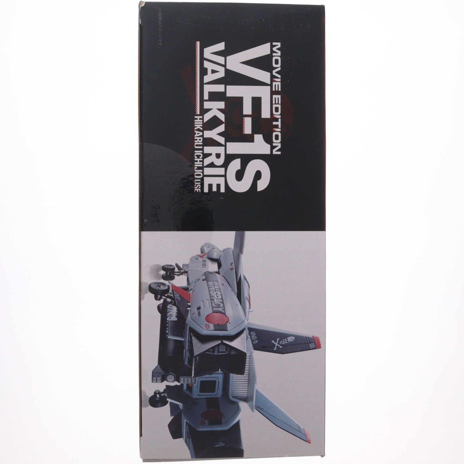 【中古即納】[TOY] DX超合金 劇場版VF-1S バルキリー(一条輝機) 超時空要塞マクロス 完成トイ バンダイスピリッツ(20191123)