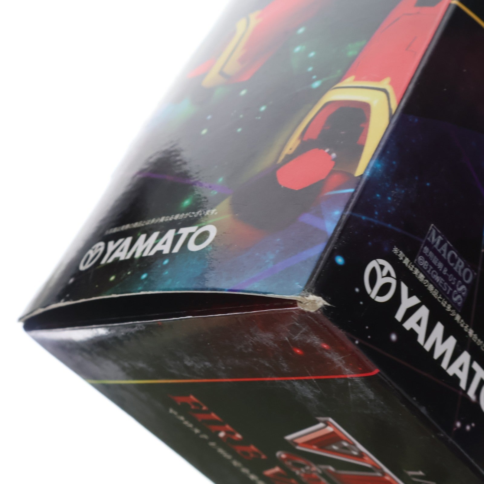 【中古即納】[TOY] 完全変形 1/60 VF-19改 ファイヤーバルキリー マクロス7 完成トイ YAMATO(やまと)(20111229)