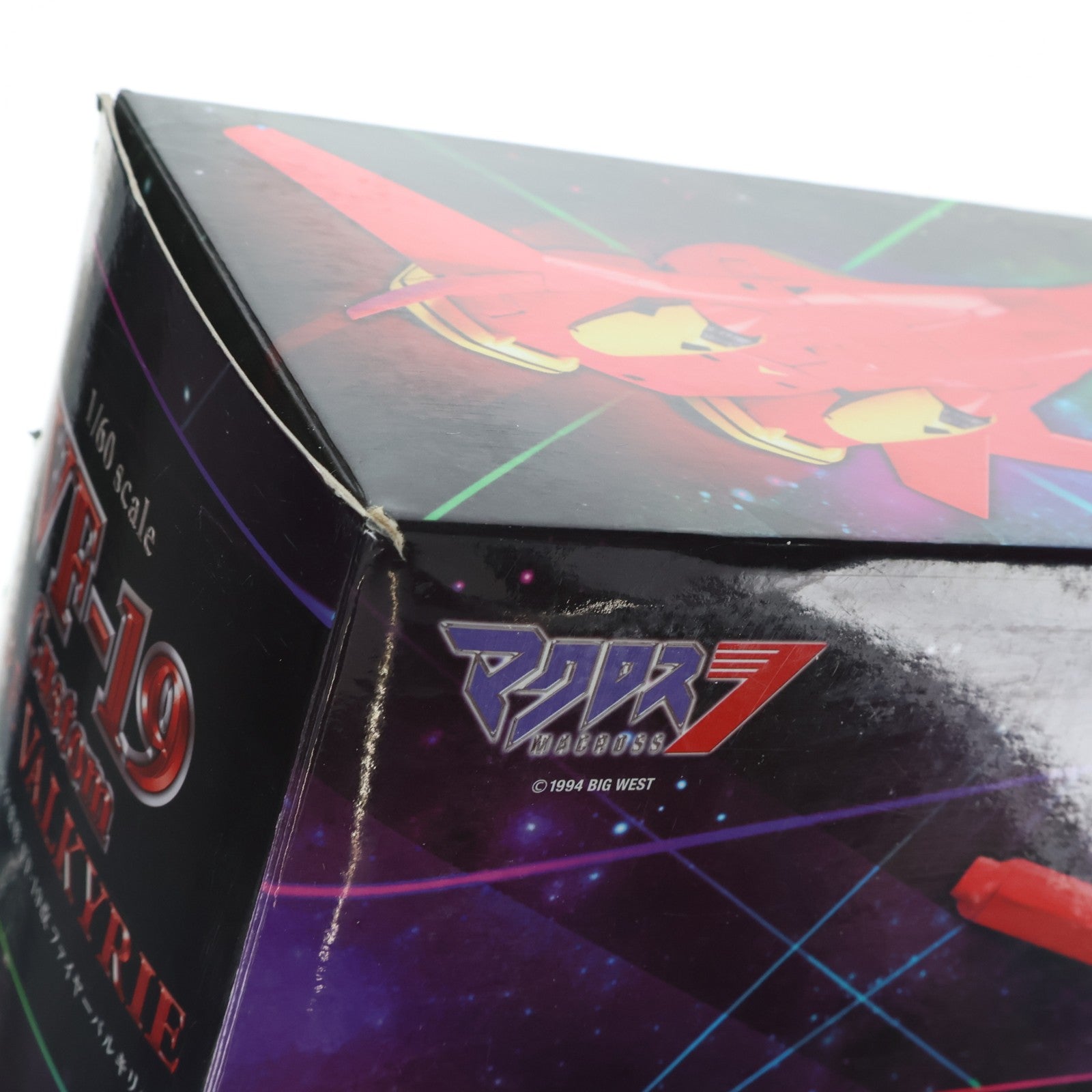 【中古即納】[TOY] 完全変形 1/60 VF-19改 ファイヤーバルキリー マクロス7 完成トイ YAMATO(やまと)(20111229)