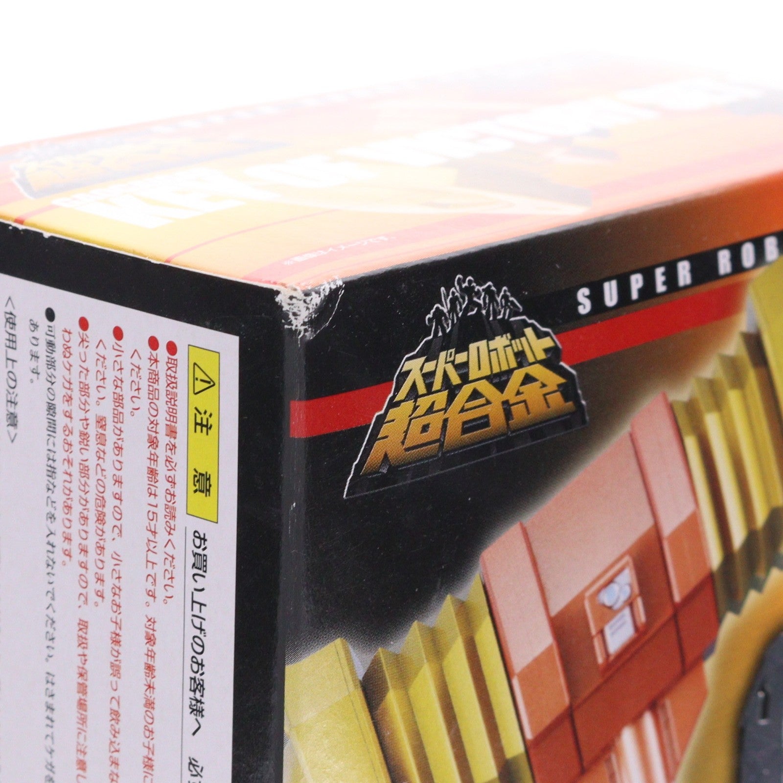 【中古即納】[TOY] スーパーロボット超合金 勝利の鍵セット1 勇者王ガオガイガー 完成トイ バンダイ(20120127)