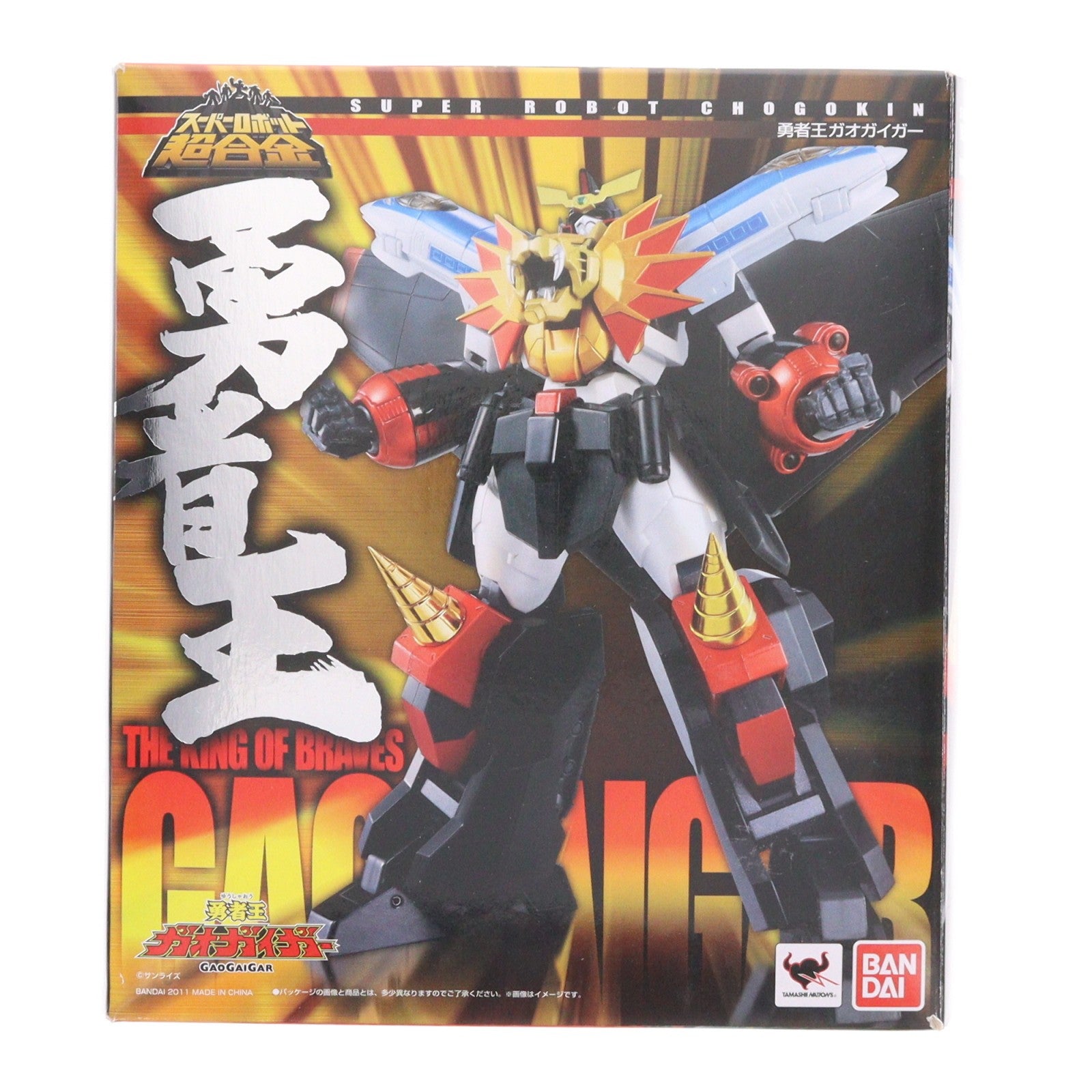 【中古即納】[TOY] スーパーロボット超合金 勇者王 ガオガイガー(再販版) 完成トイ バンダイ(20120127)
