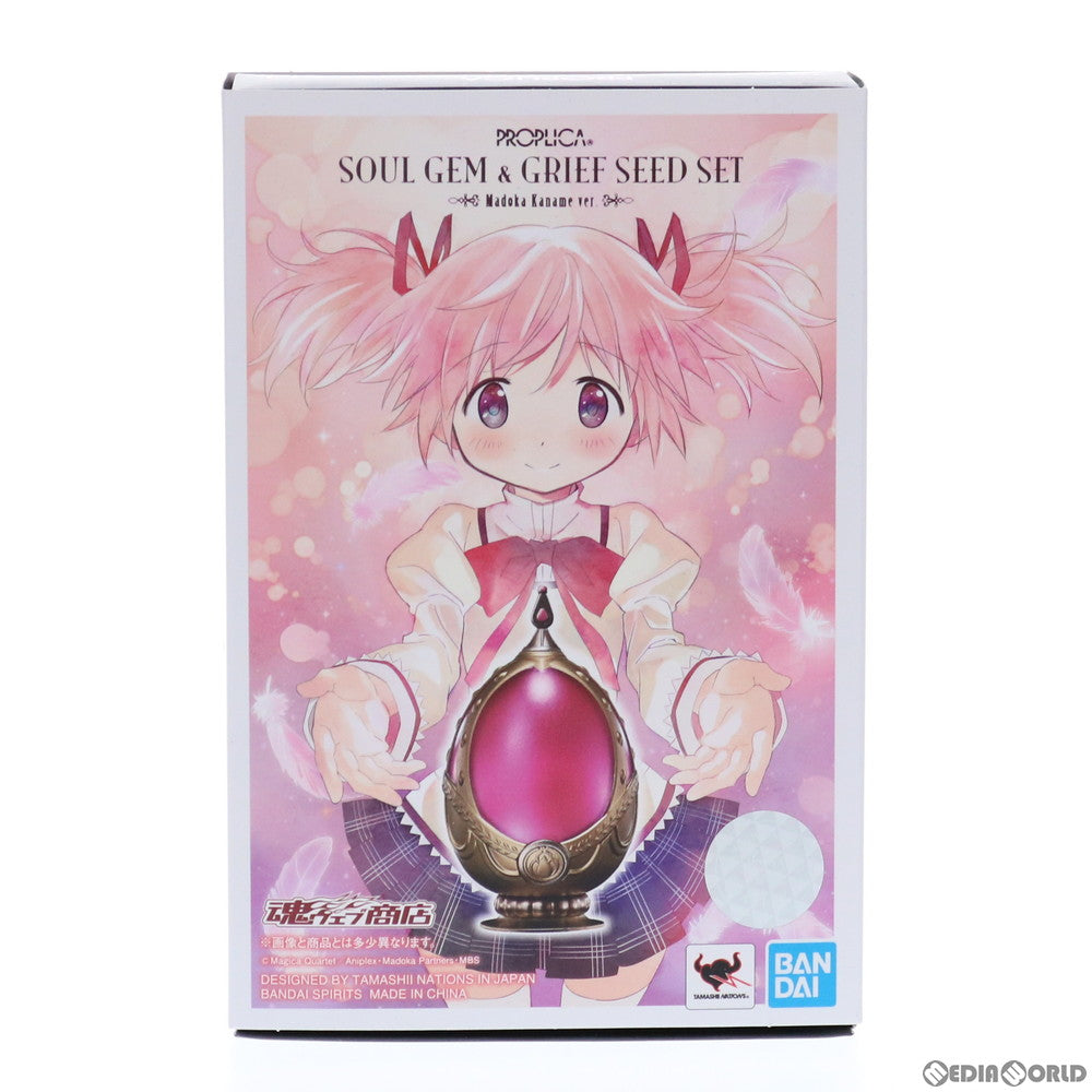 【中古即納】[TOY] イラストシート付属 PROPLICA(プロップリカ) ソウルジェム&グリーフシードセット -鹿目まどかver.- 魔法少女まどか☆マギカ 完成トイ プレミアムバンダイ&ANIPLEX+限定 バンダイ(20211031)