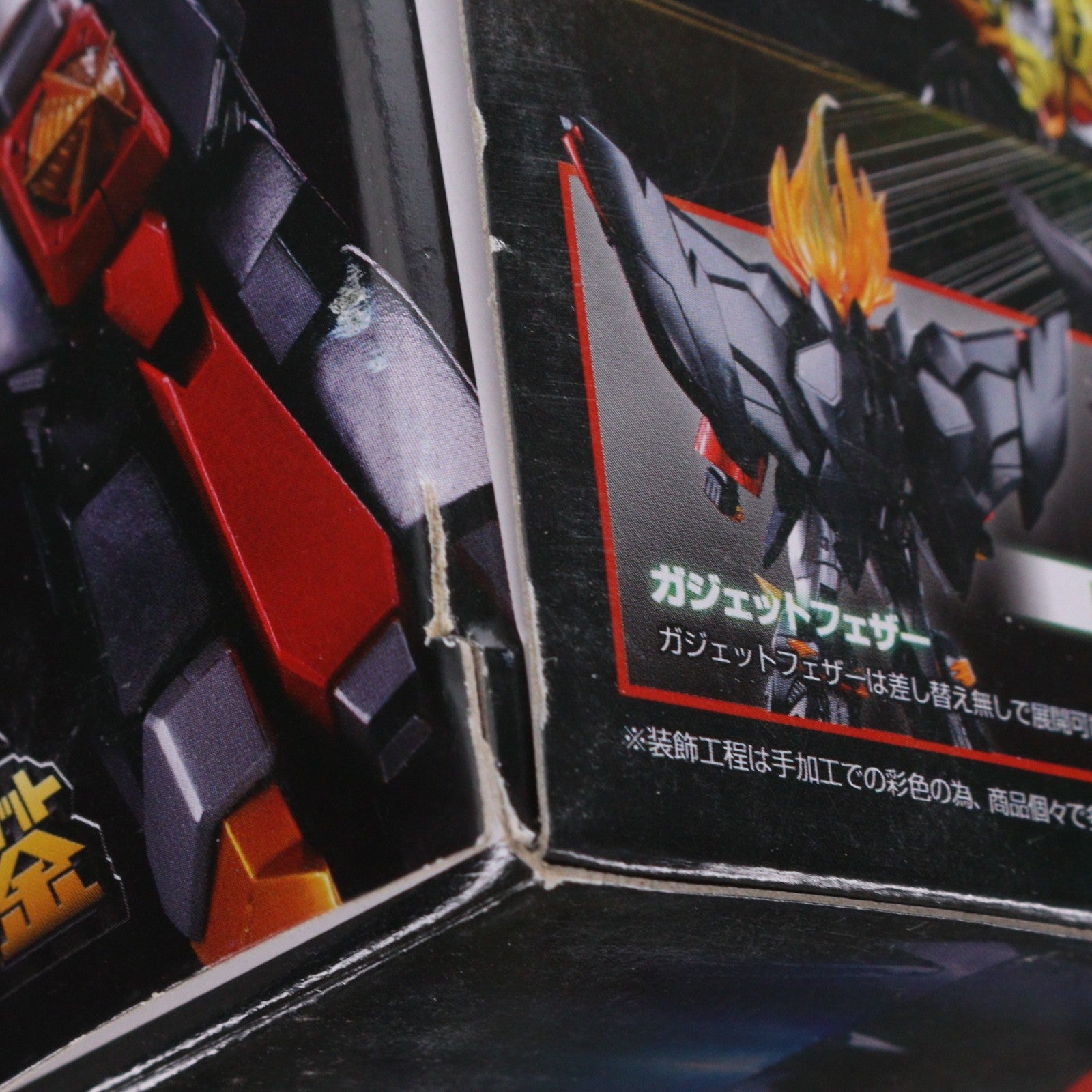 【中古即納】[TOY] 早期購入特典付属 スーパーロボット超合金 ジェネシックガオガイガー 勇者王ガオガイガーFINAL 完成トイ バンダイ(20140331)