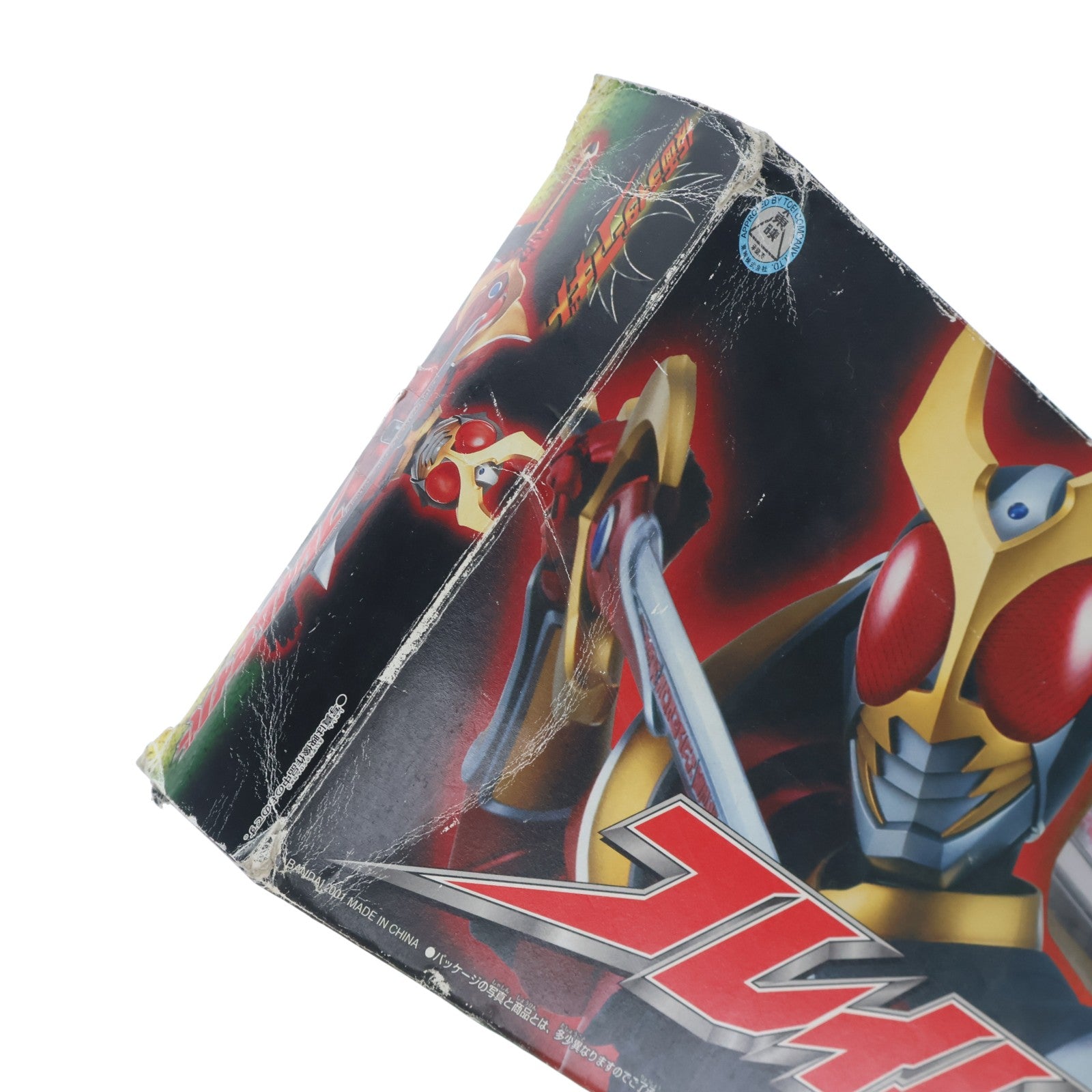 【中古即納】[TOY] フレイムセイバー 仮面ライダーアギト 完成トイ バンダイ(20010331)