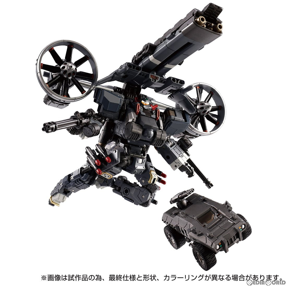 【中古即納】[TOY] ダイアクロン ガルダヴァーサルター ジャイロリフターユニット 完成トイ タカラトミー(20230930)