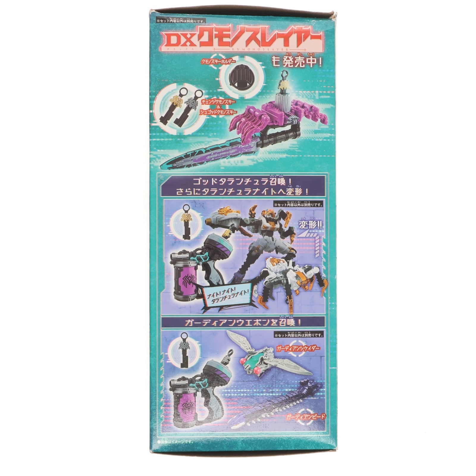 【中古即納】[TOY] DXヴェノミックスシューター 王様戦隊キングオージャー 完成トイ バンダイ(20230520)