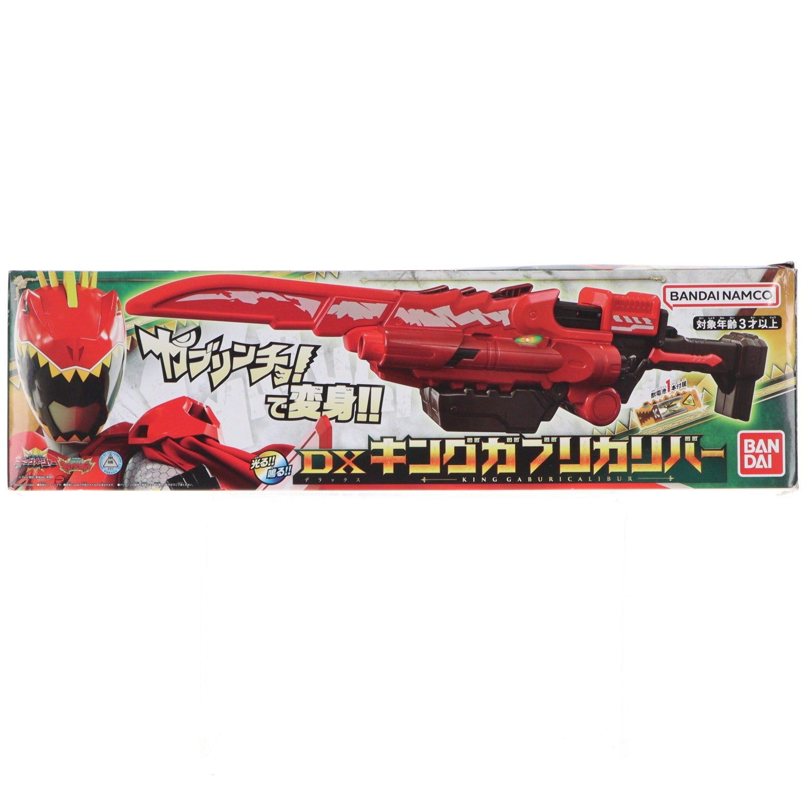 【中古即納】[TOY] DXキングガブリカリバー 獣電戦隊キョウリュウジャー 完成トイ バンダイ(20231021)