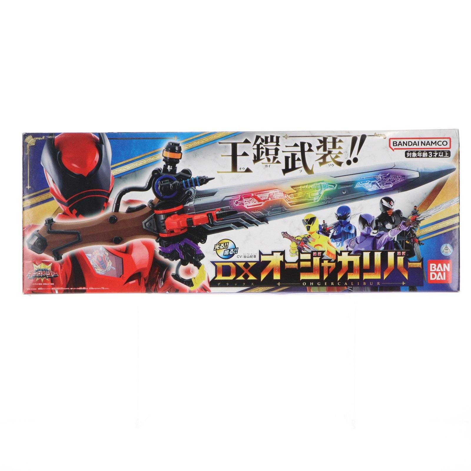 【中古即納】[TOY] DXオージャカリバー 王様戦隊キングオージャー 完成トイ バンダイ(20230304)