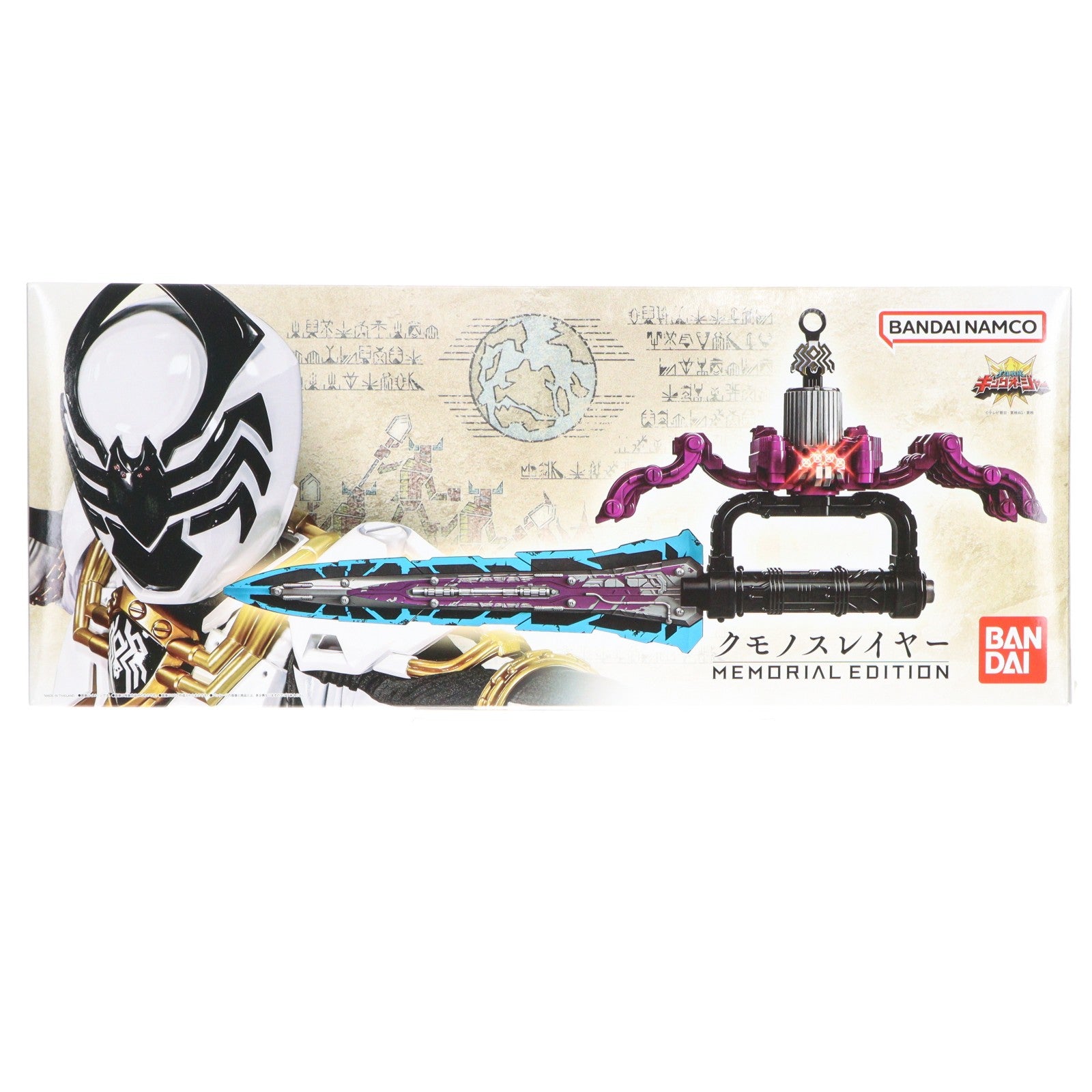 【中古即納】[TOY] プレミアムバンダイ限定 クモノスレイヤー -MEMORIAL EDITION- 王様戦隊キングオージャー 完成トイ バンダイ(20250228)