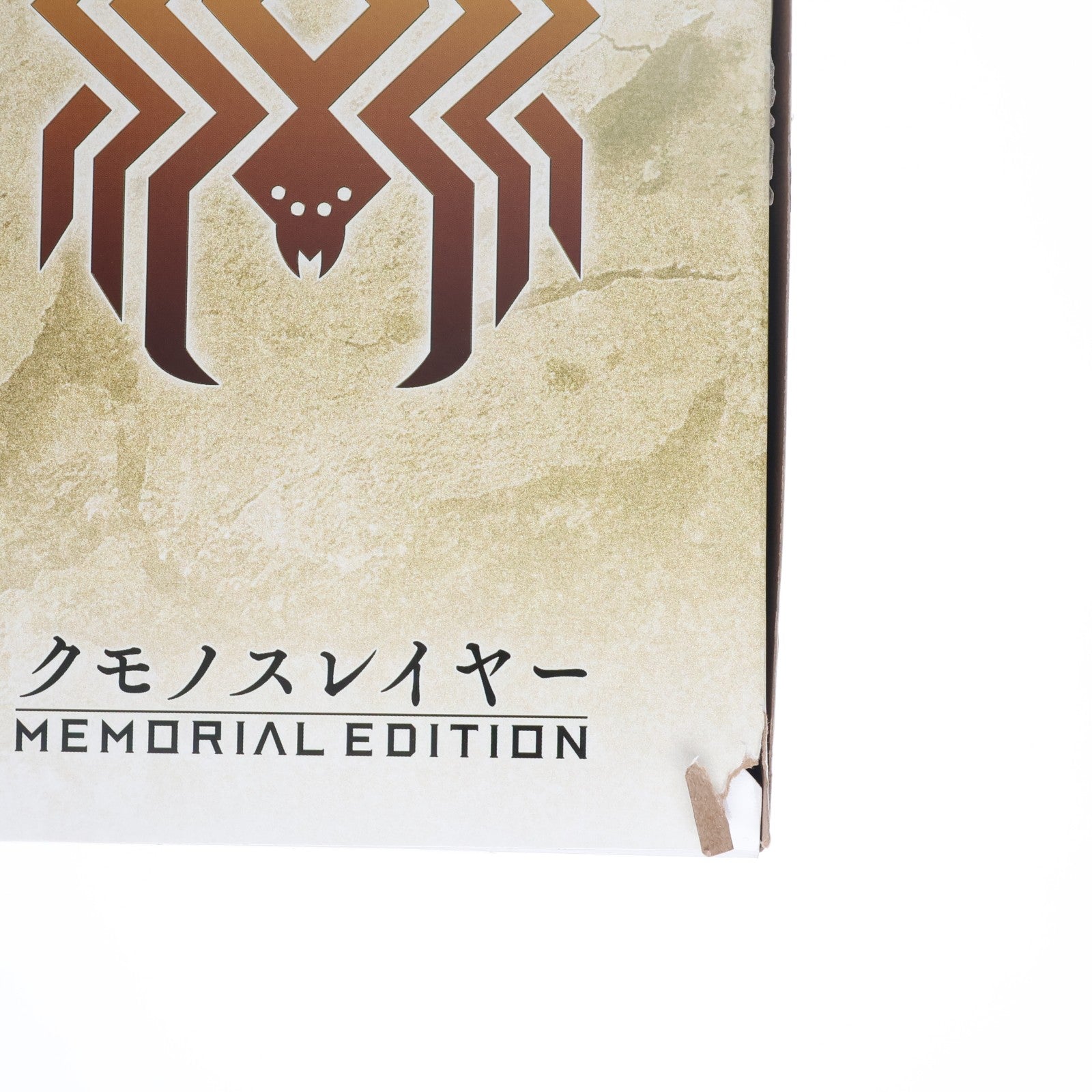 【中古即納】[TOY] プレミアムバンダイ限定 クモノスレイヤー -MEMORIAL EDITION- 王様戦隊キングオージャー 完成トイ バンダイ(20250228)