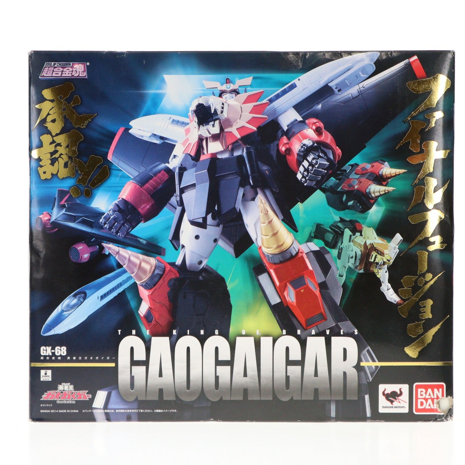 【中古即納】[TOY] 超合金魂 GX-68 勇者王ガオガイガー 完成トイ バンダイ(20151010)