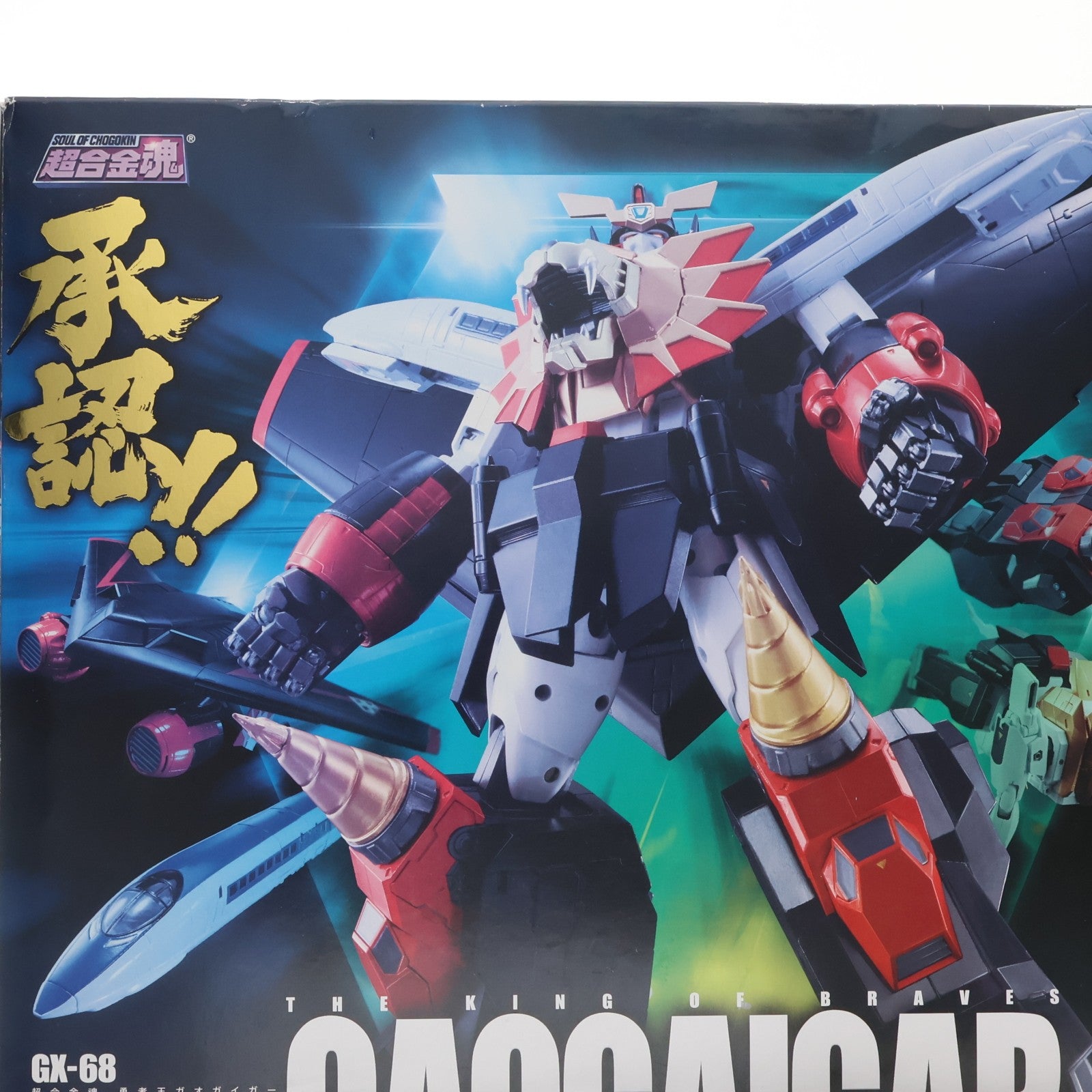 【中古即納】[TOY] 超合金魂 GX-68 勇者王ガオガイガー 完成トイ バンダイ(20151010)
