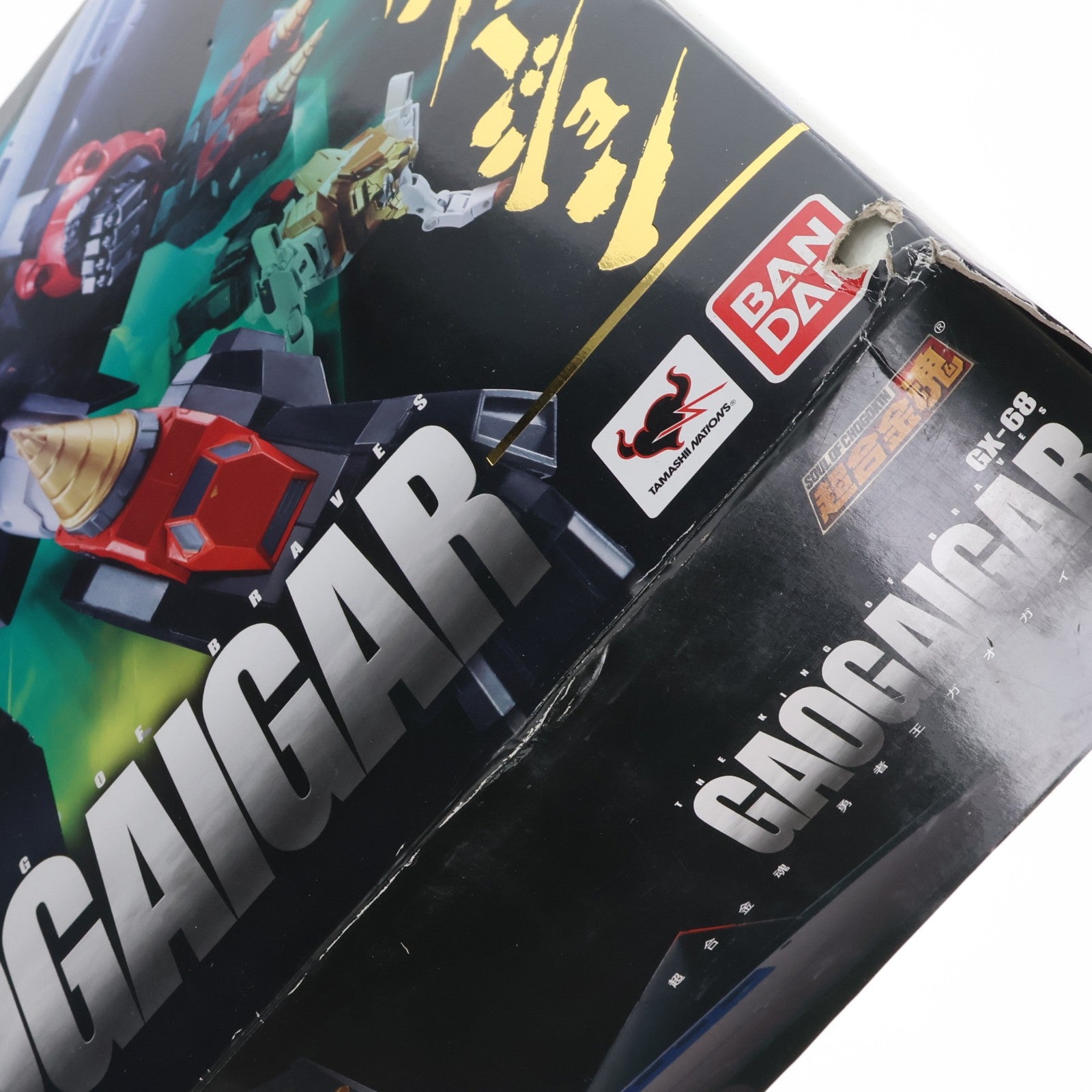 【中古即納】[TOY] 超合金魂 GX-68 勇者王ガオガイガー 完成トイ バンダイ(20151010)