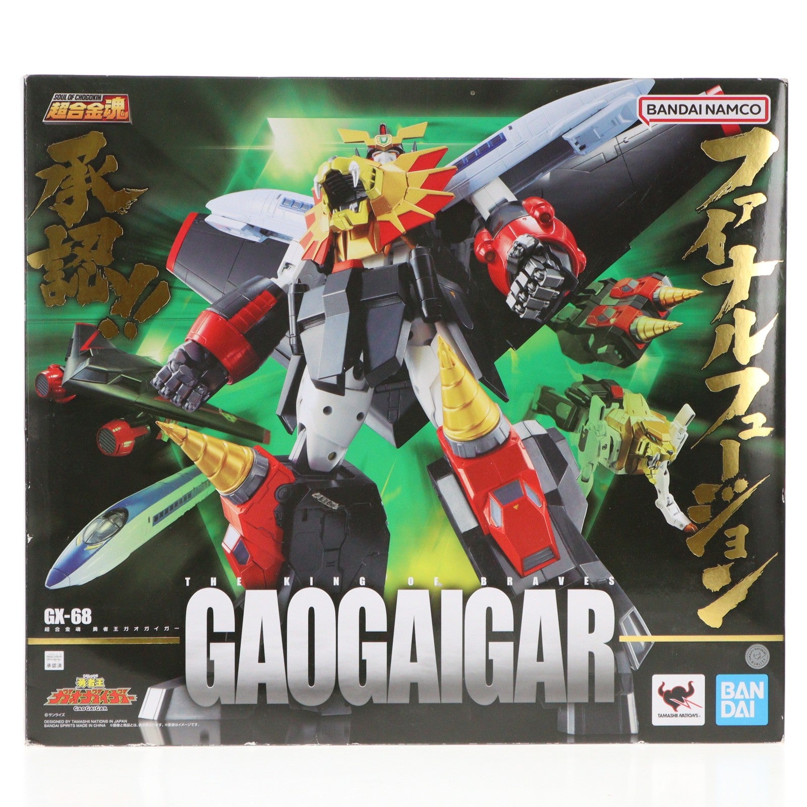 【中古即納】[TOY] (再々販) 超合金魂 GX-68 勇者王ガオガイガー 完成トイ バンダイスピリッツ(20240223)