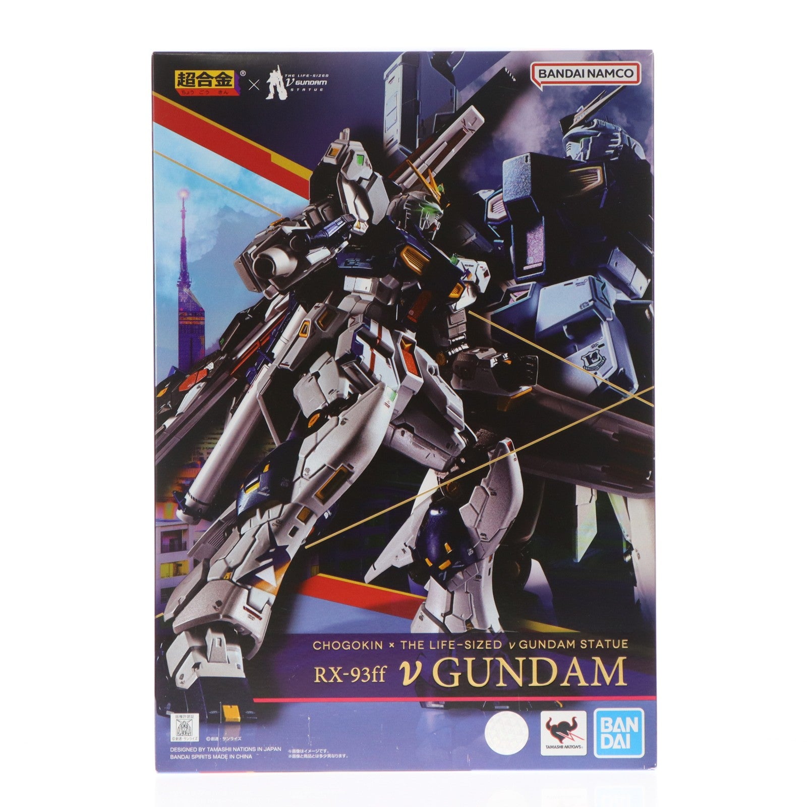 【中古即納】[TOY] GUNDAM SIDE-F限定 超合金 RX-93ff νガンダム 機動戦士ガンダム 逆襲のシャア 完成トイ バンダイスピリッツ(20220822)
