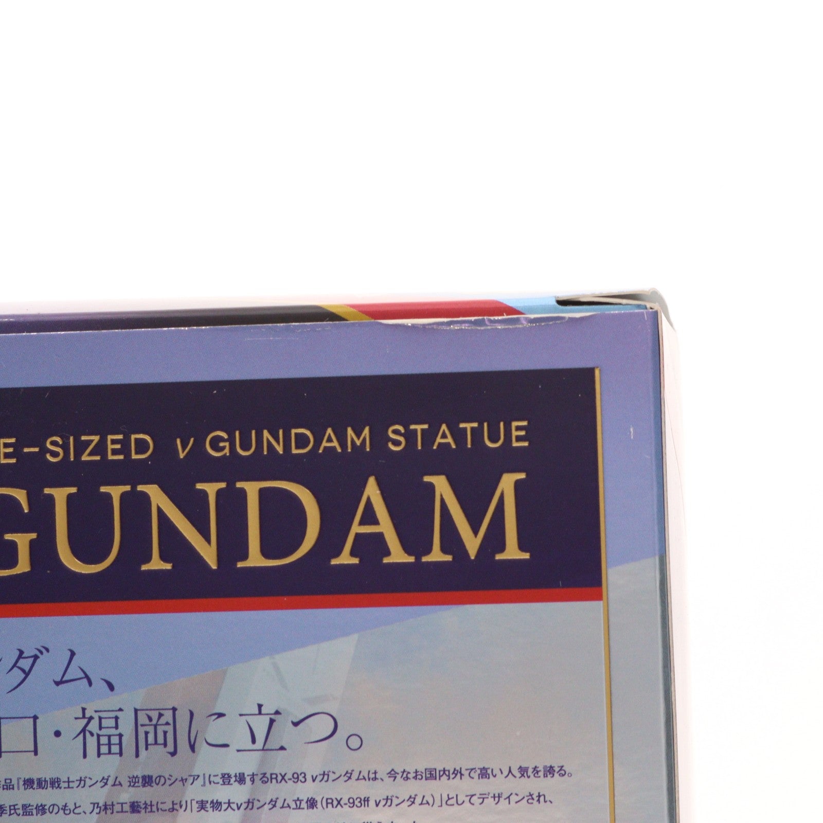 【中古即納】[TOY] GUNDAM SIDE-F限定 超合金 RX-93ff νガンダム 機動戦士ガンダム 逆襲のシャア 完成トイ バンダイスピリッツ(20220822)