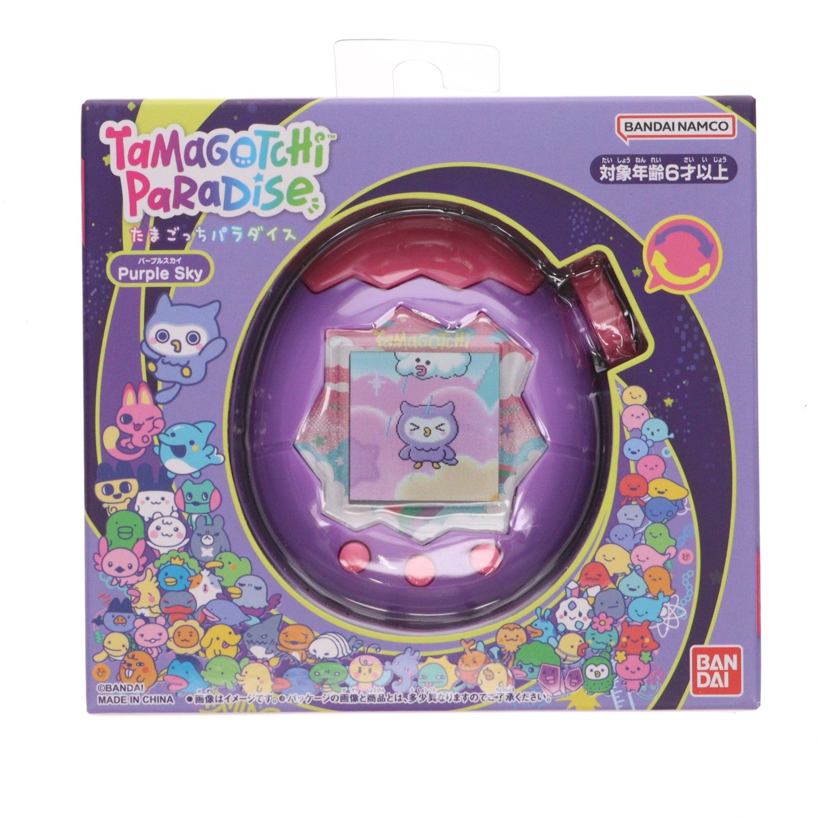 【中古即納】[TOY] Tamagotchi Paradise Purple Sky(たまごっち パラダイス パープル スカイ) 完成トイ バンダイ(20250712)